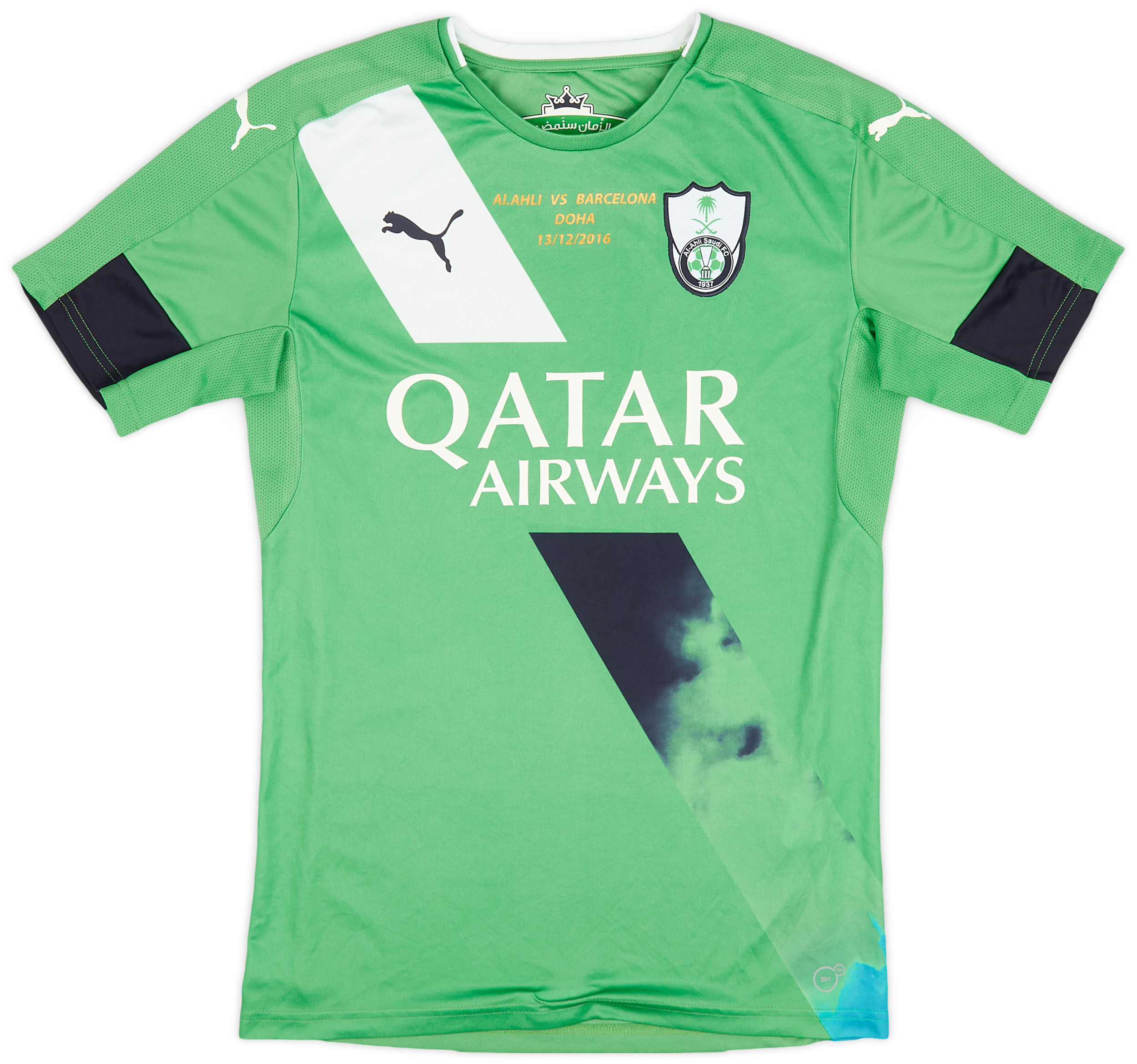 2016-17 Al-Ahli 'Match of Champions' Away Shirt - 9/10 - ()