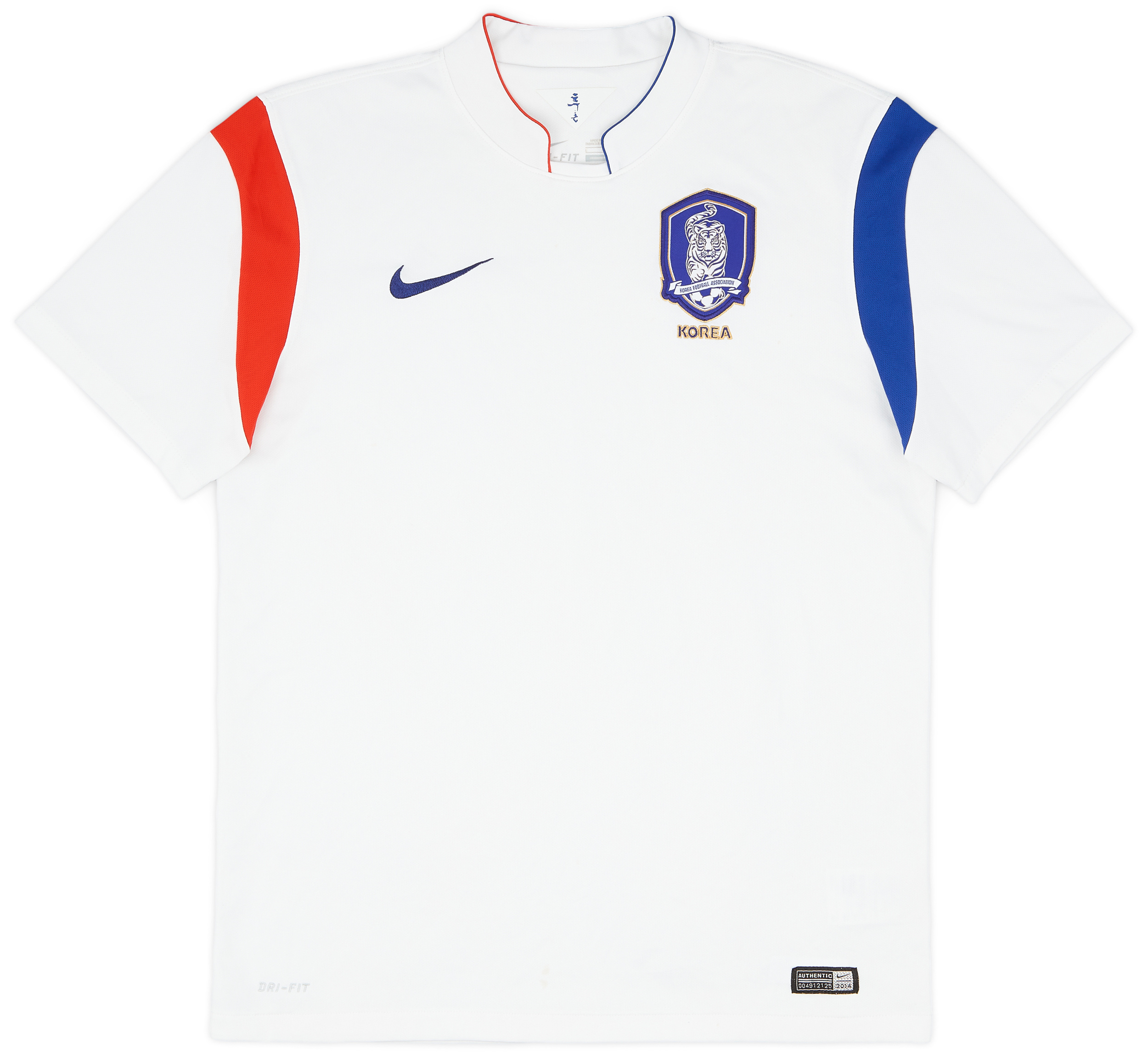 2014-15 South Korea Away Shirt - 8/10 - ()