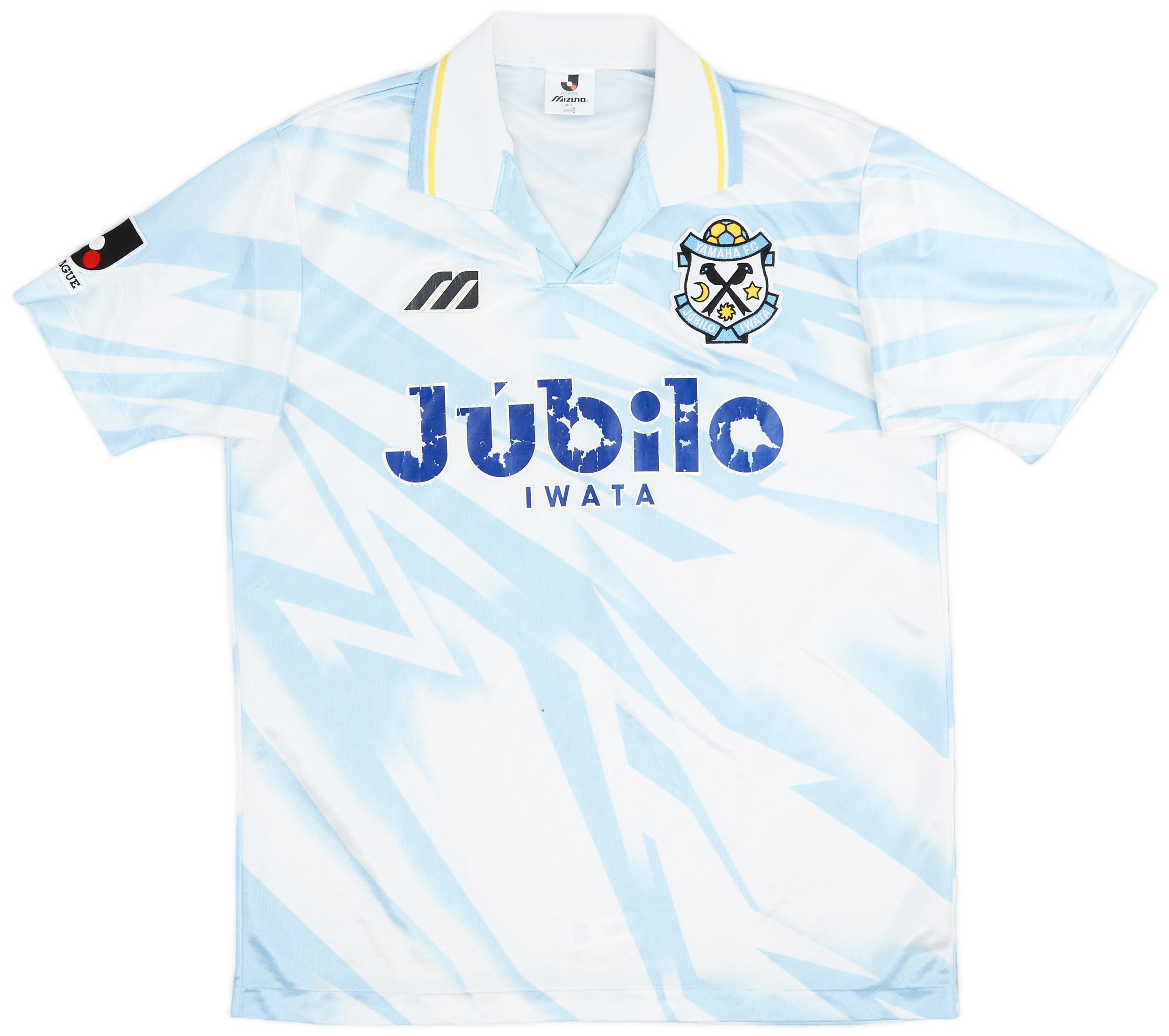 1994-95 Jubilo Iwata Away Shirt - 5/10 - ()