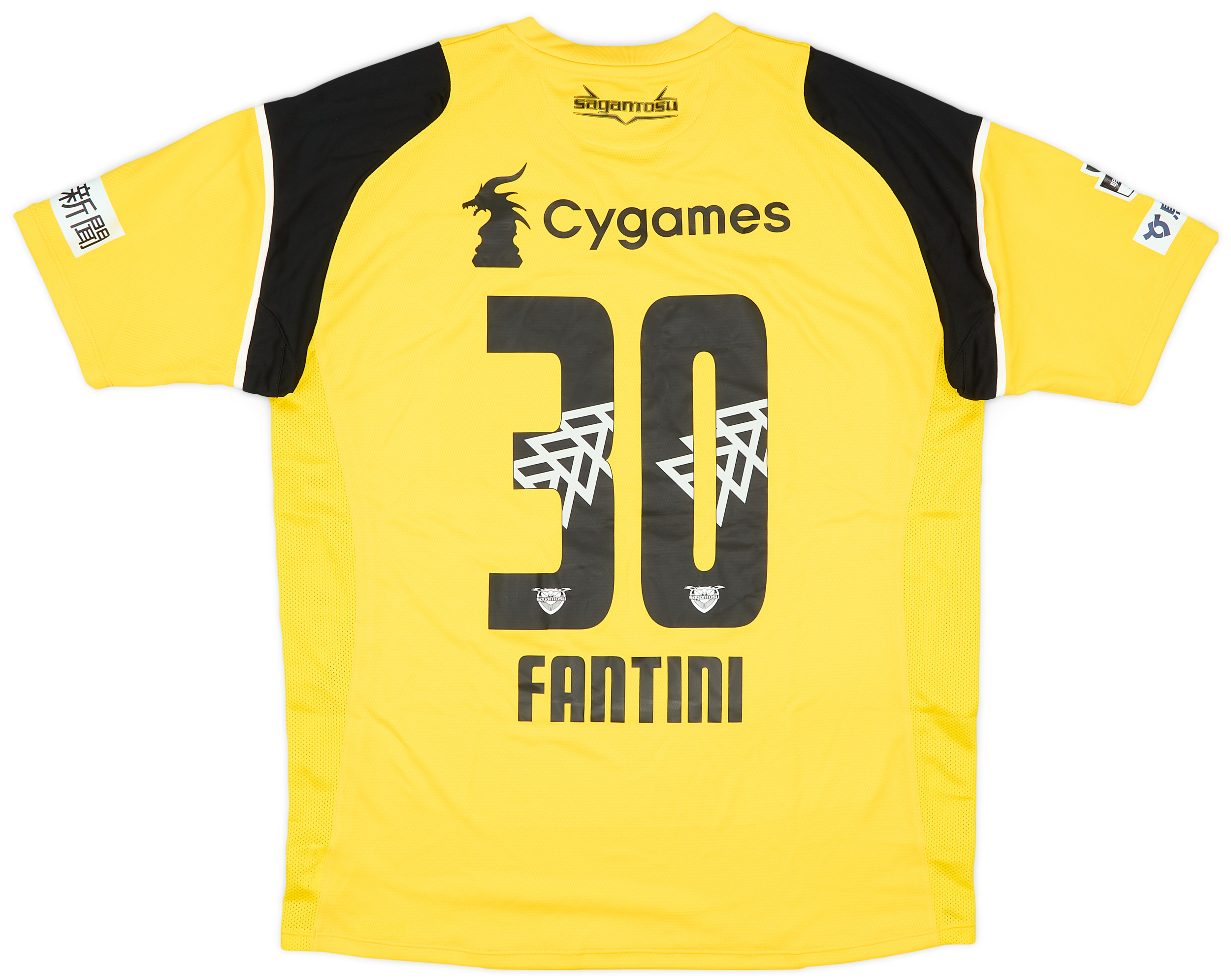 2017-18 Sagan Tosu GK Shirt Fantini #30 ()