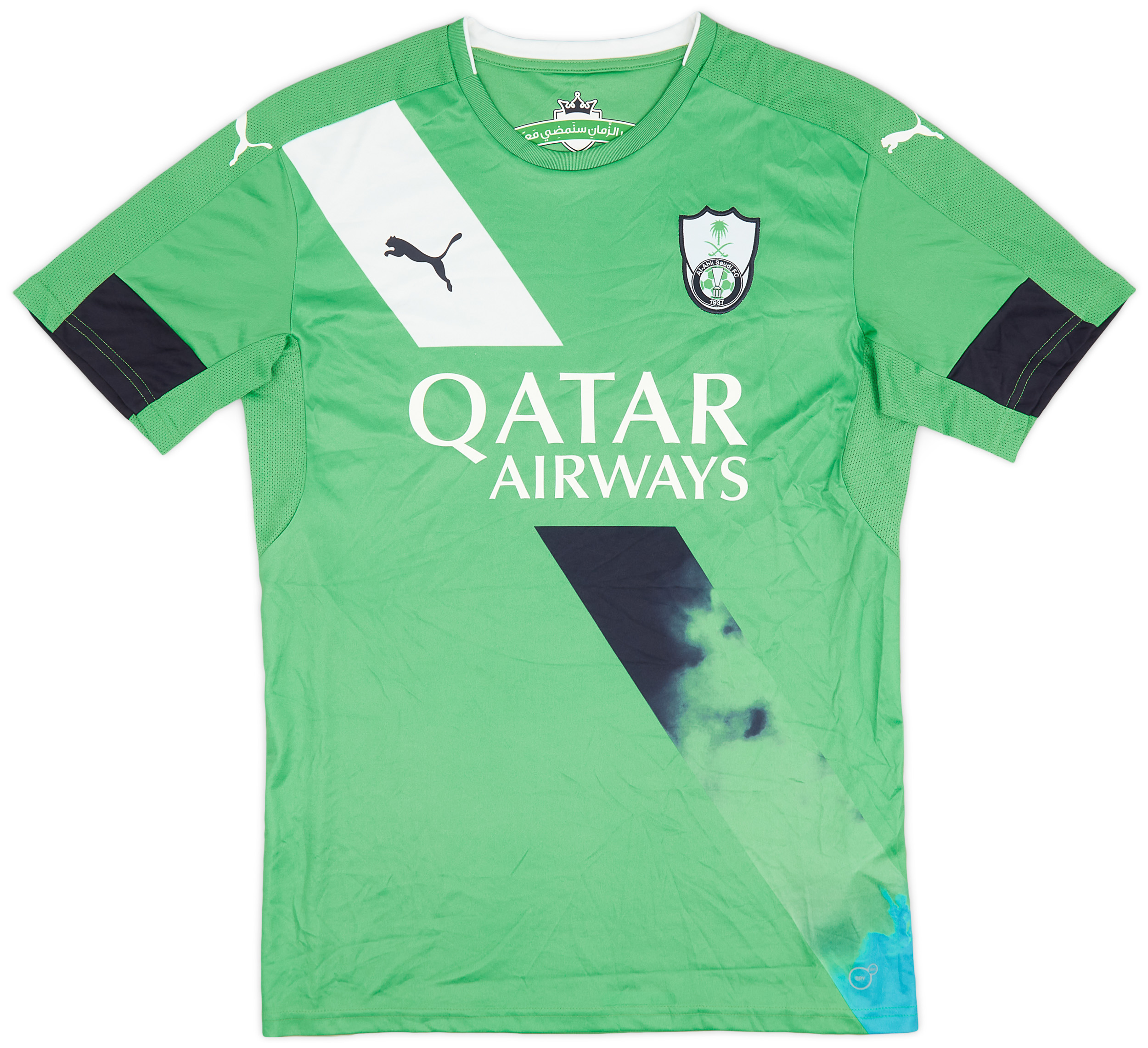 2016-17 Al-Ahli Away Shirt - 9/10 - ()