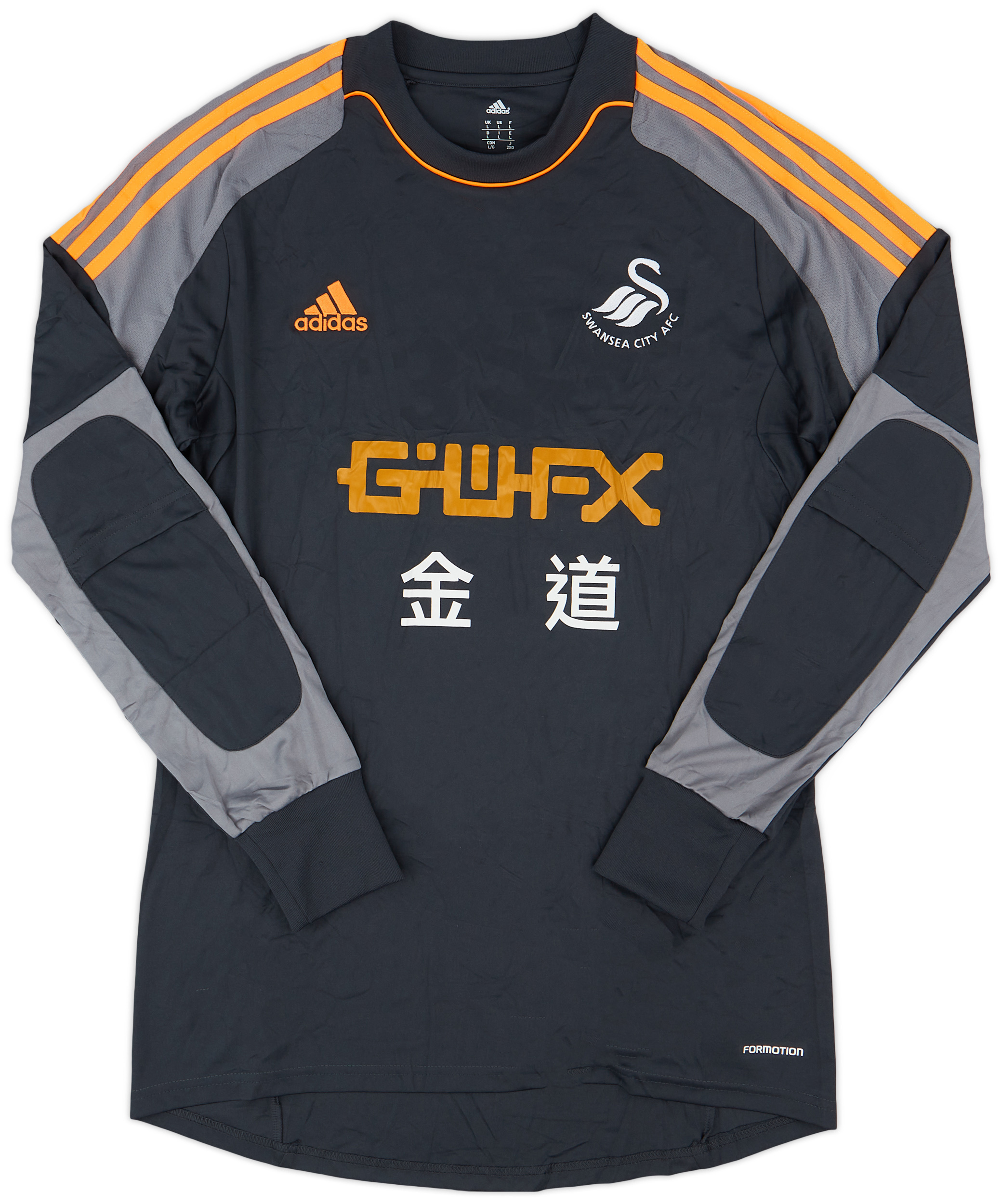 2013-14 Swansea City GK Shirt - 8/10 - ()