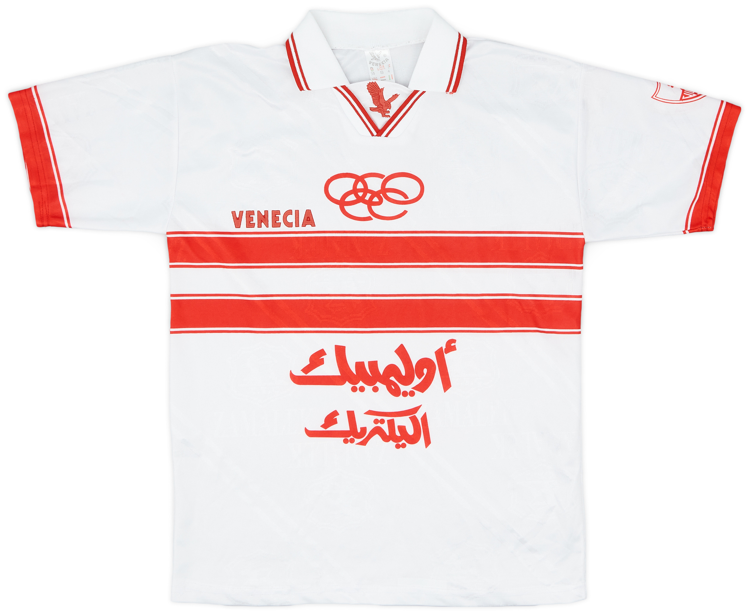 1997-98 Zamalek Home Shirt - 9/10 - ()