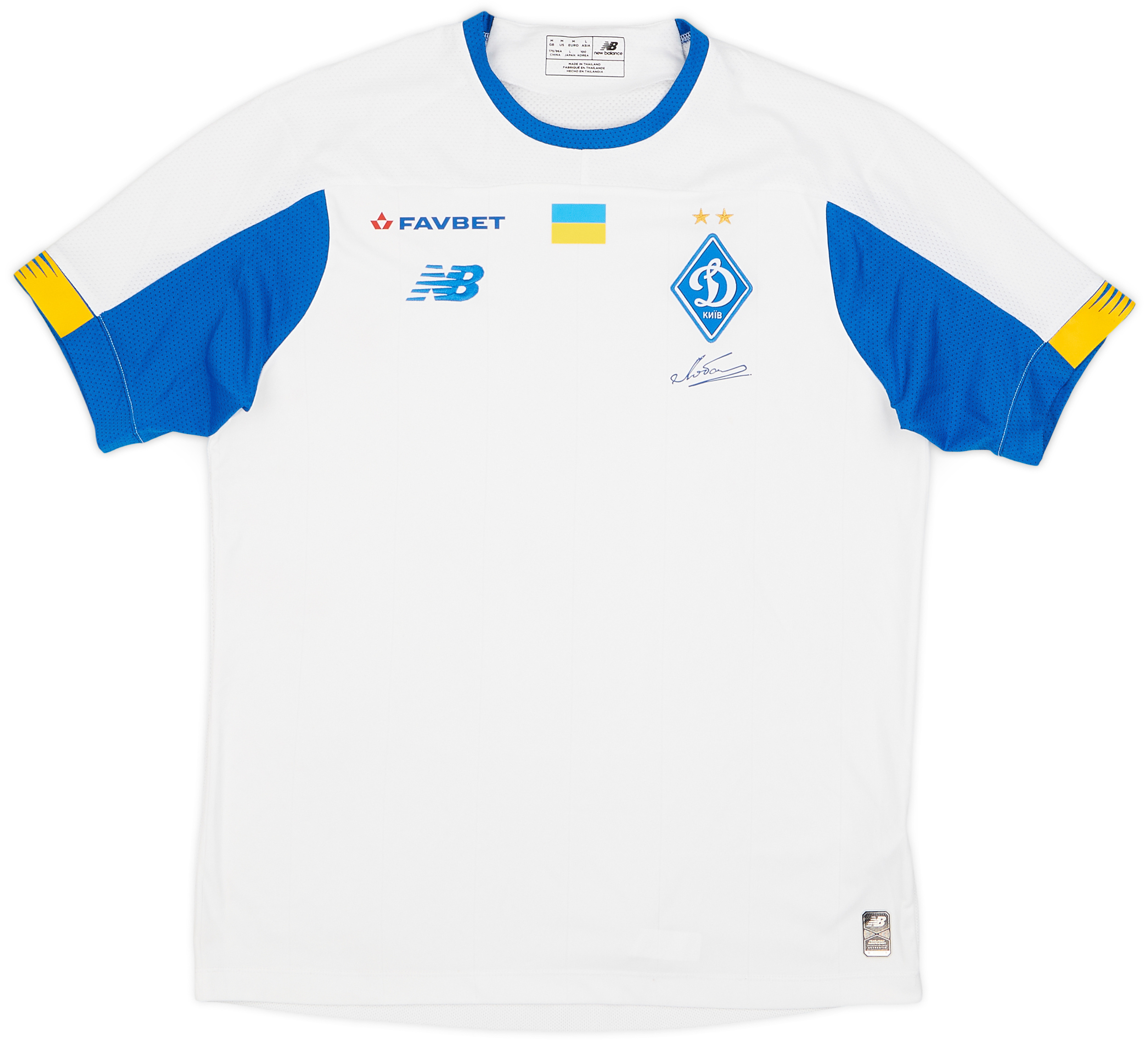 2019-20 Dynamo Kyiv Home Shirt - 9/10 - ()