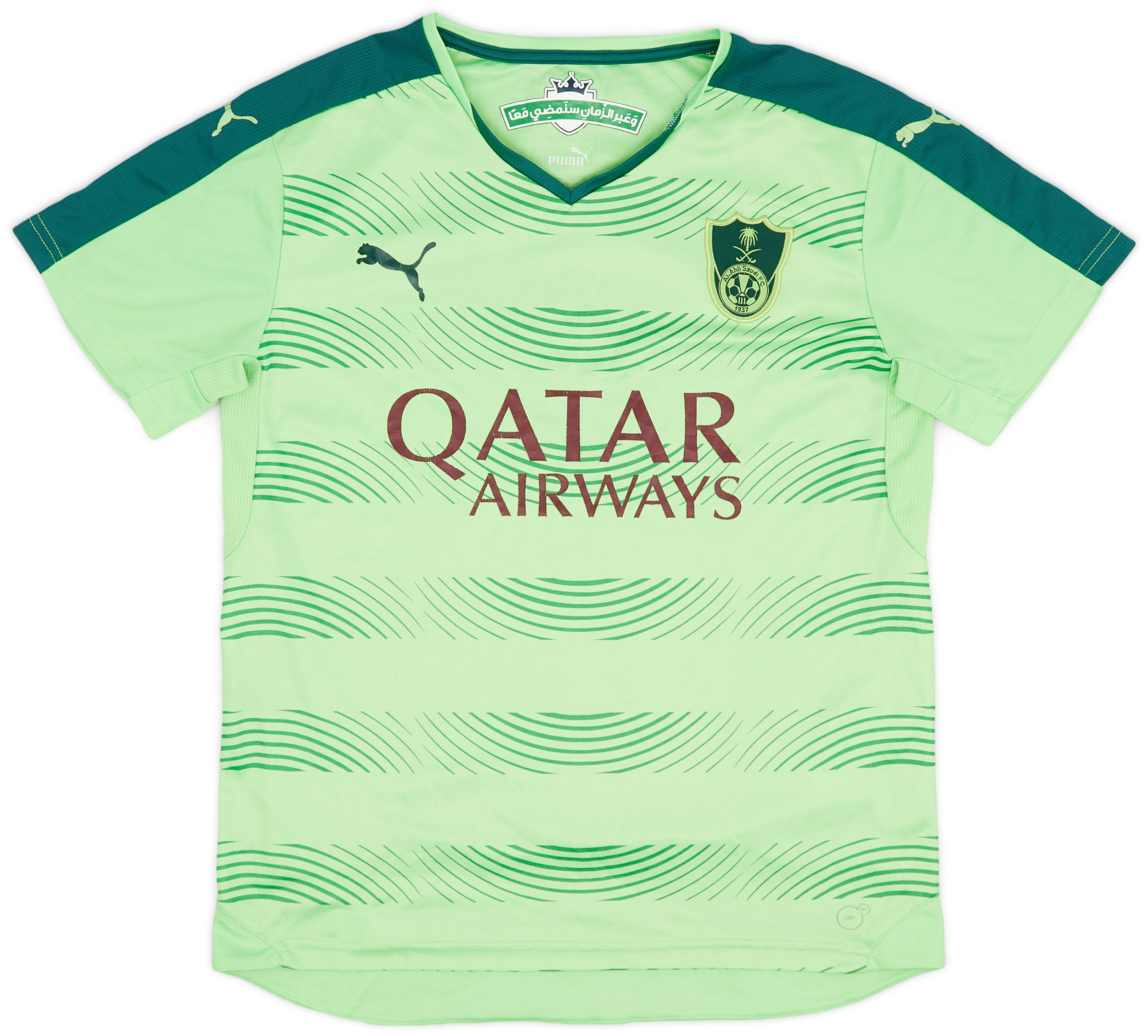 2015-16 Al-Ahli Third Shirt - 7/10 - ()