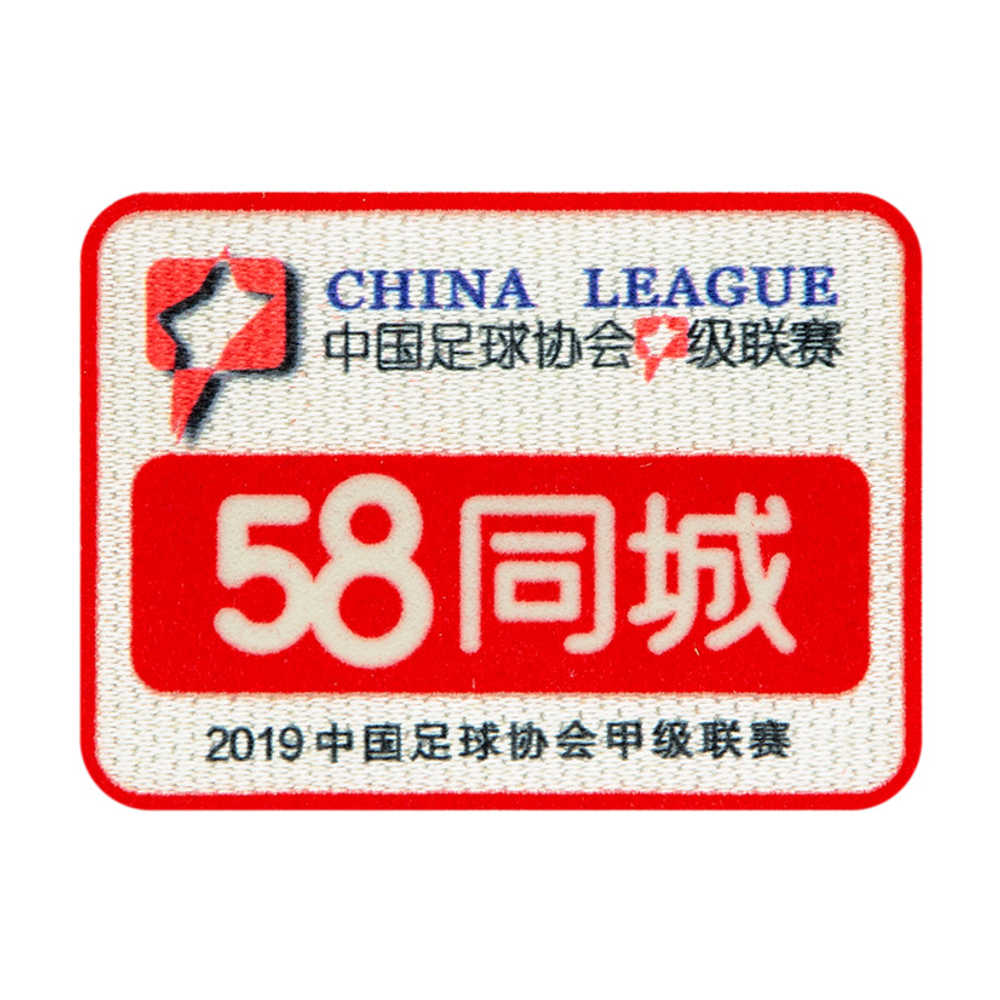 2019 China League One Player Issue Patch