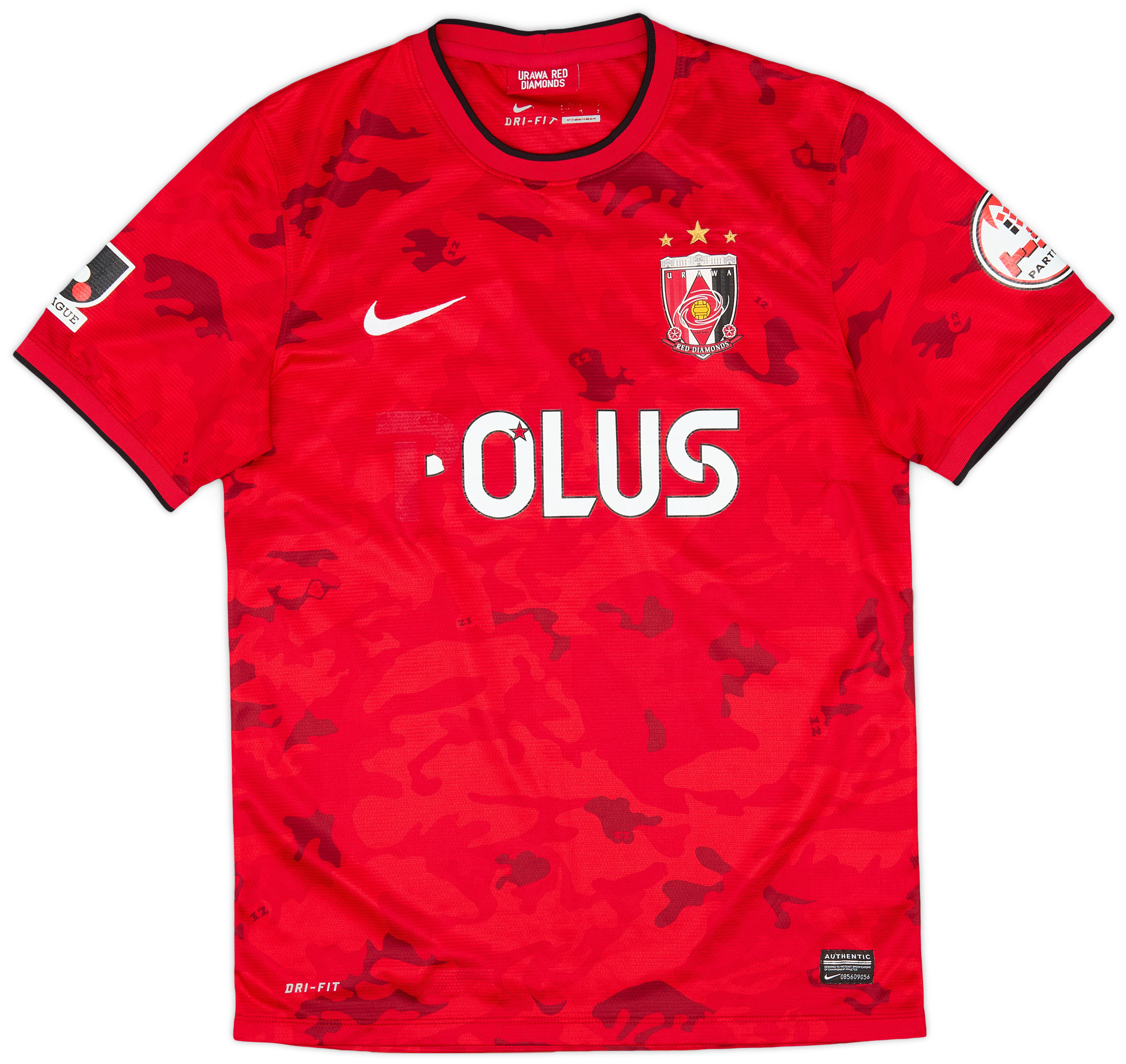 2014 Urawa Red Diamonds Home Shirt - 5/10 - ()