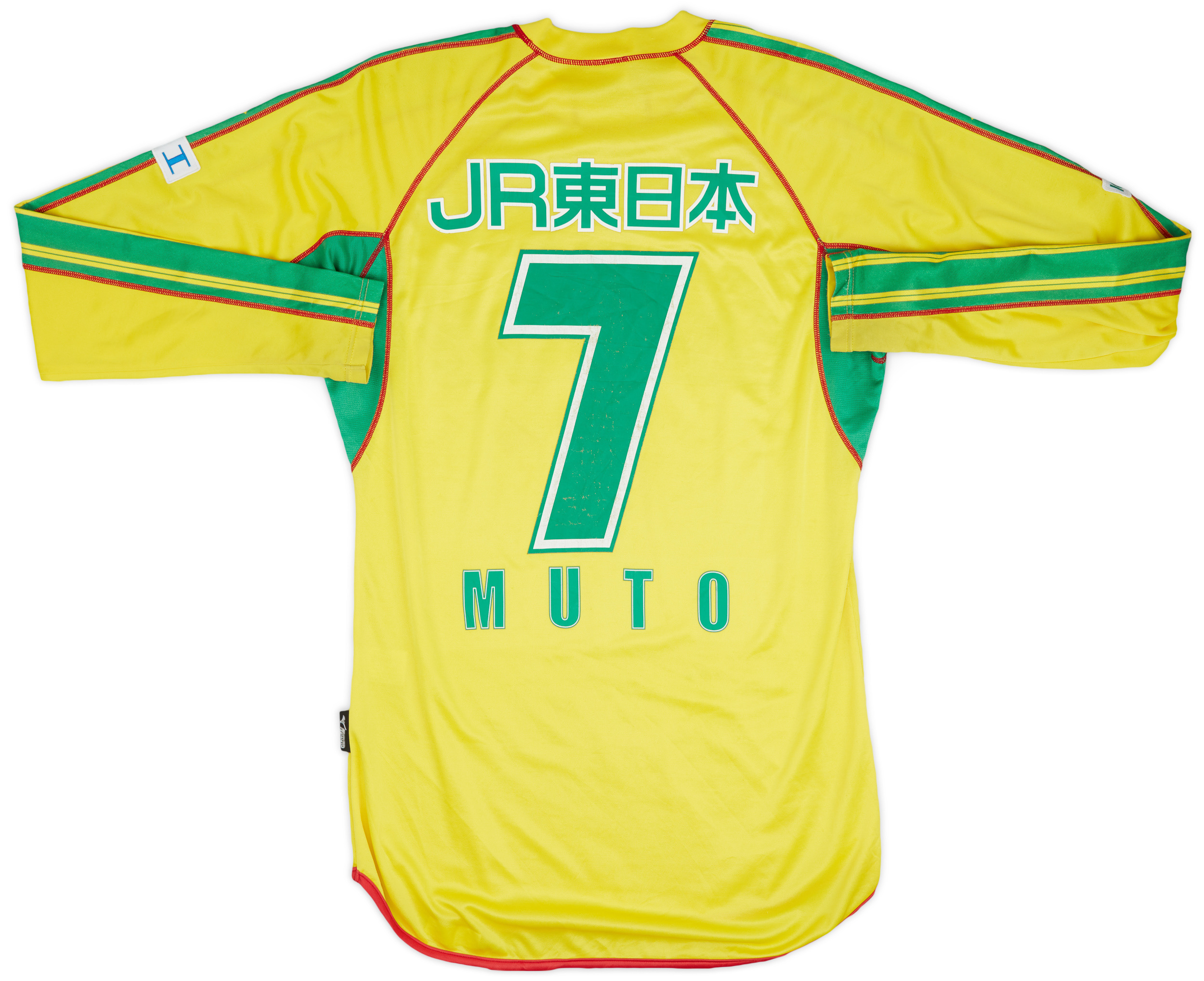 2002 JEF United Home Shirt Muto #7 - 7/10 - ()