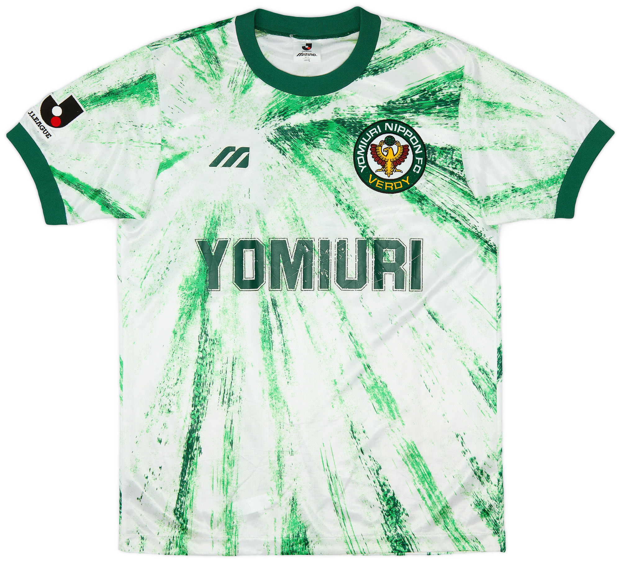 1993-94 Verdy Kawasaki Away Shirt - 7/10 - ()