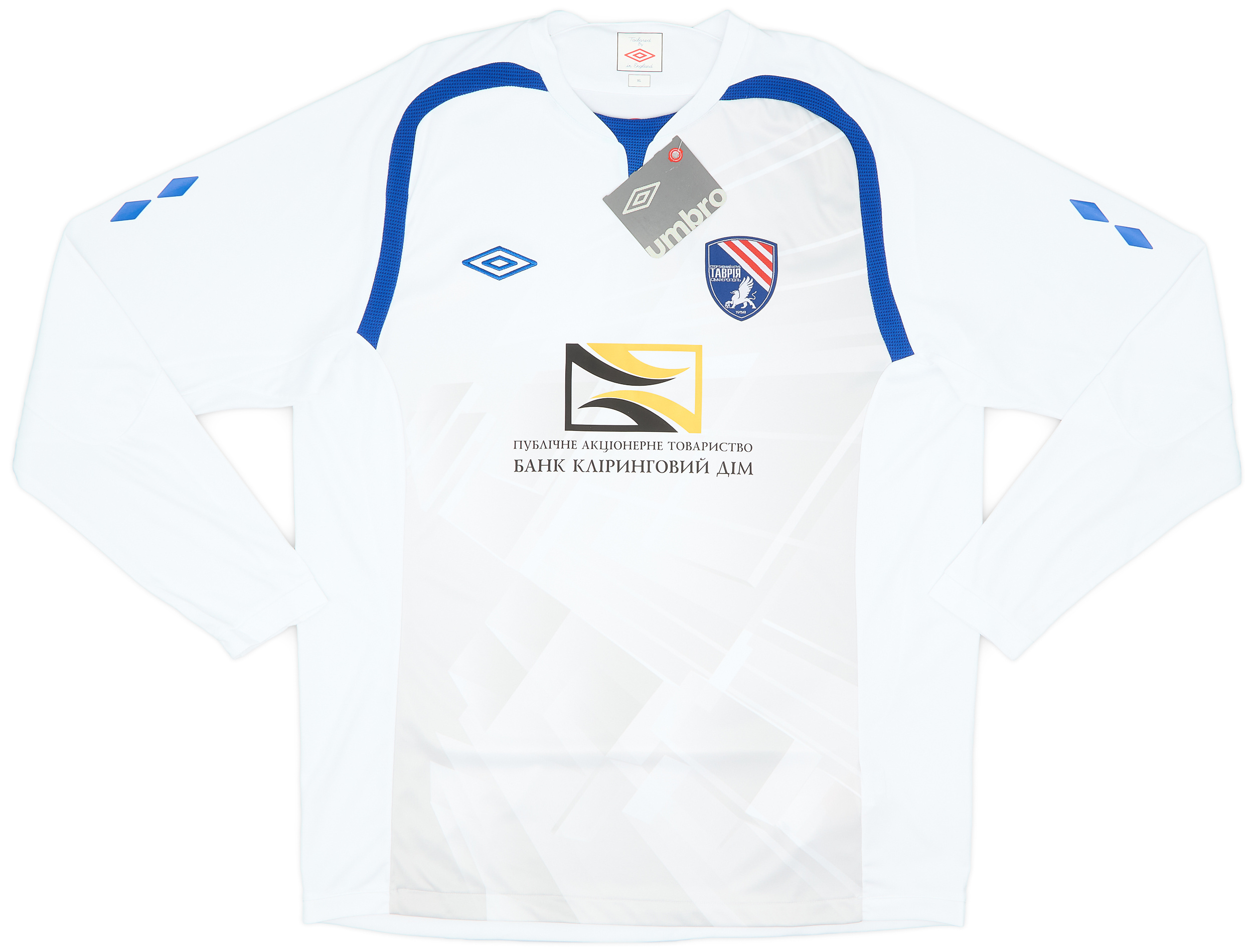 2013-14 Tavriya Simferopol Away Shirt ()