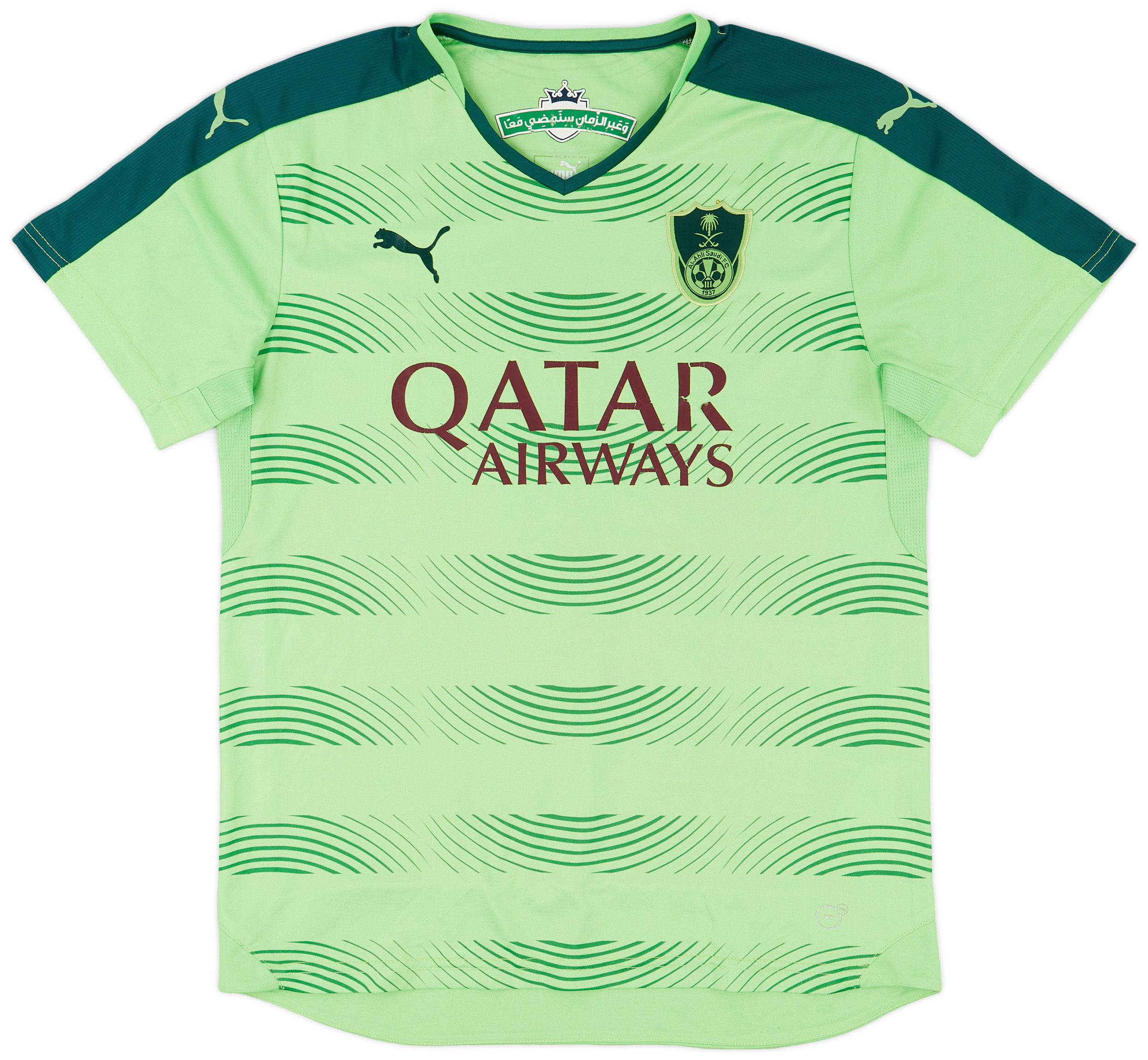 2015-16 Al-Ahli Saudi Third Shirt - 5/10 - ()