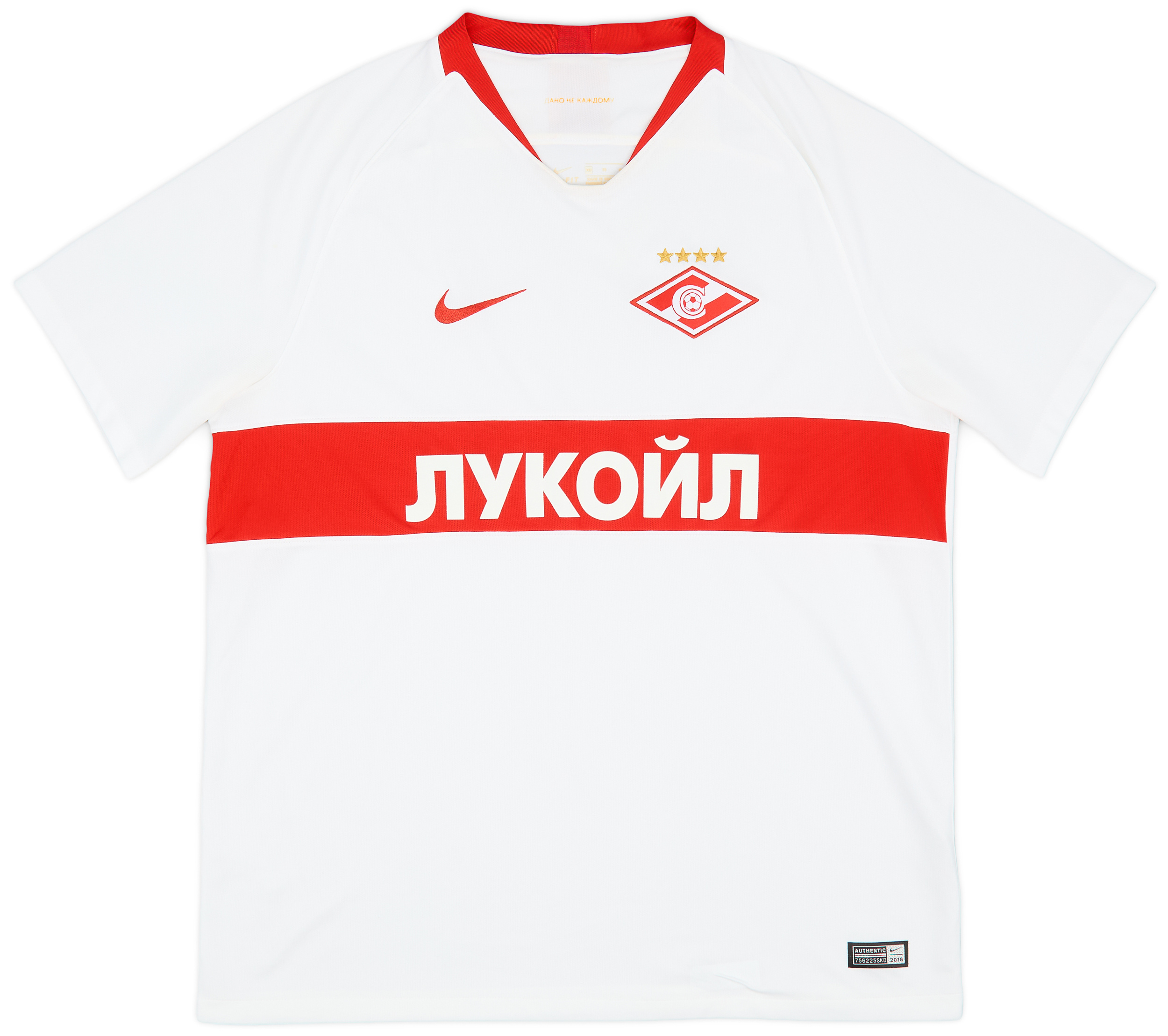 Spartak Moscow  Uit  shirt  (Original)