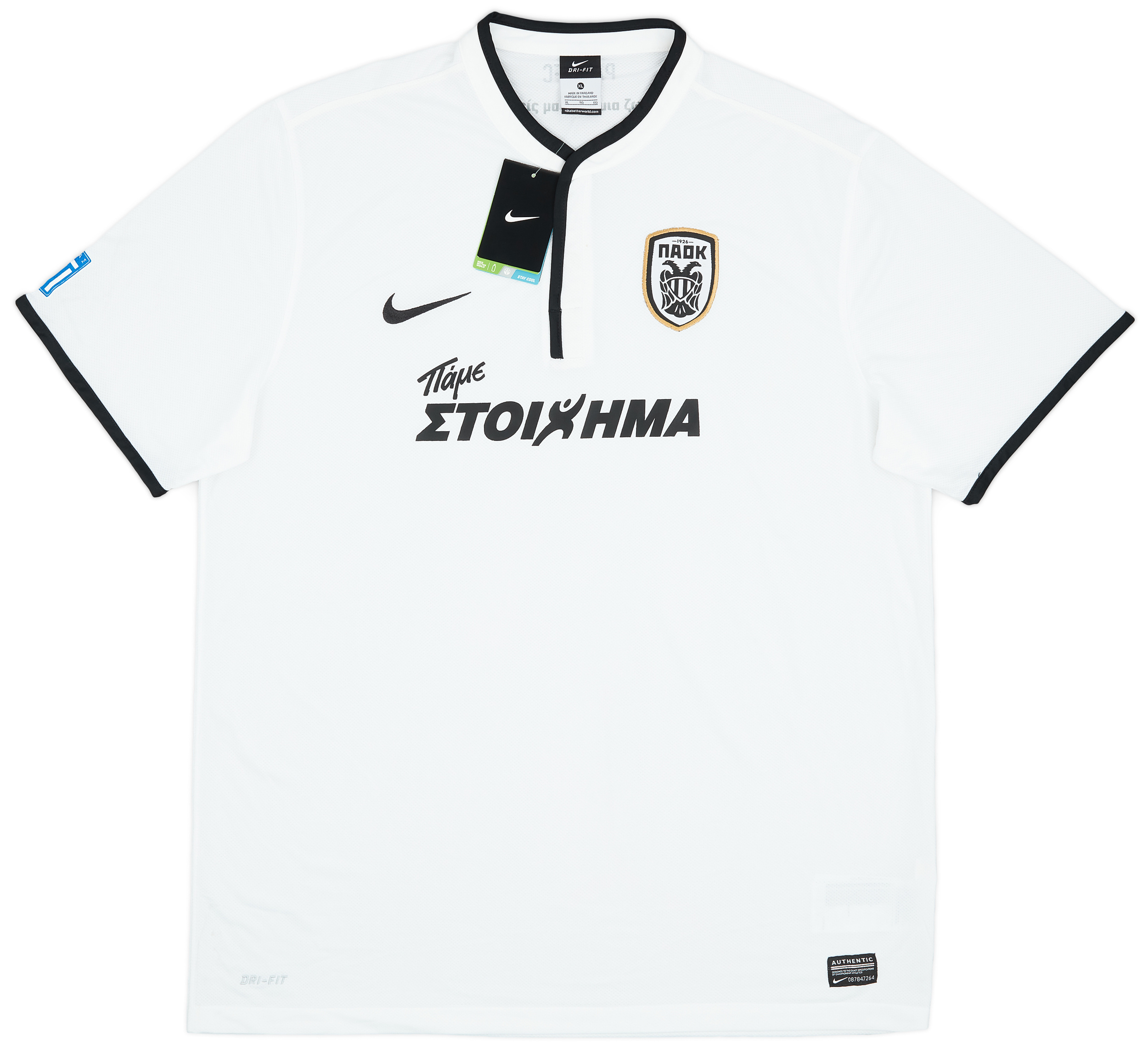 PAOK FC  Weg Shirt (Original)