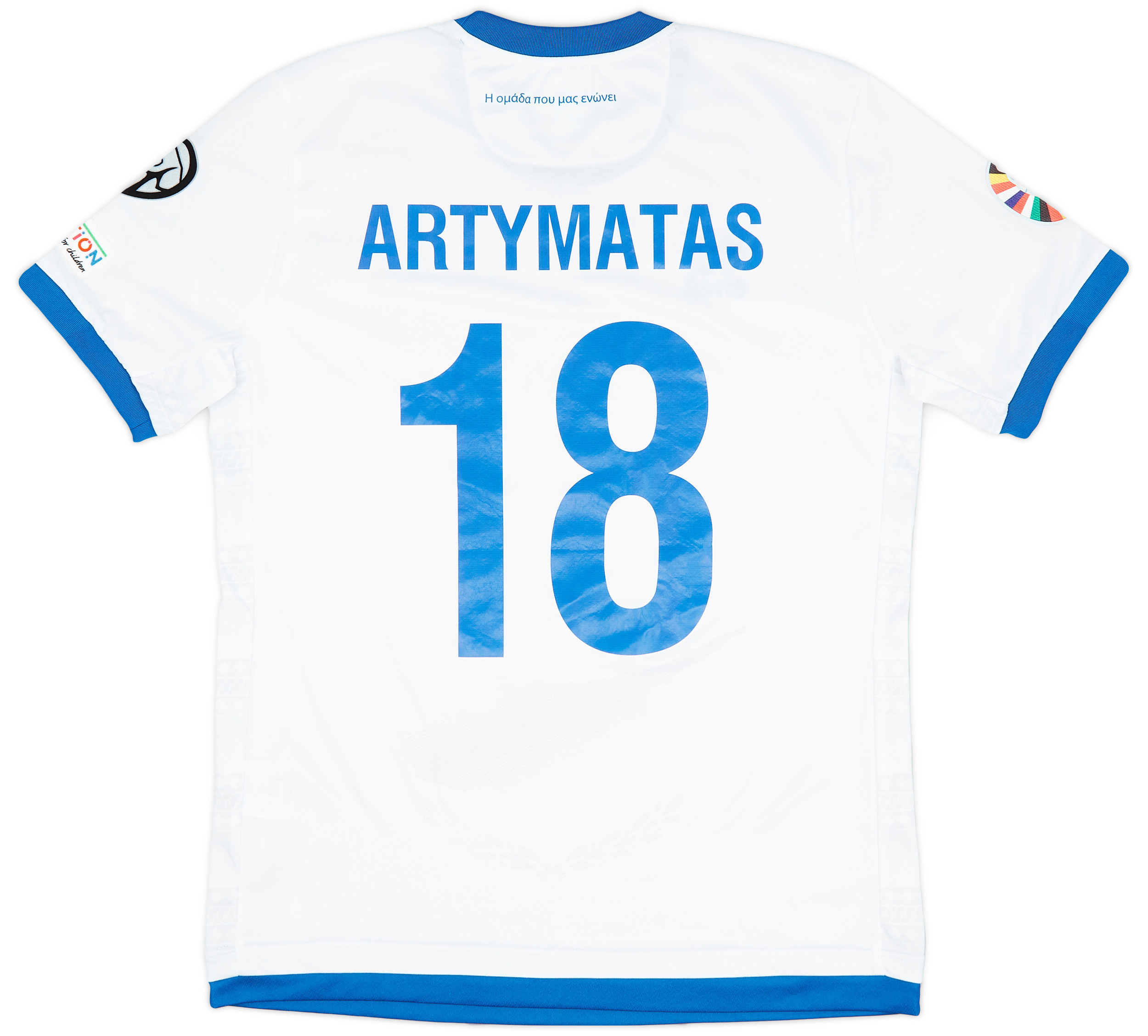 2022-23 Cyprus Match Issue Away Shirt Artymatas #18