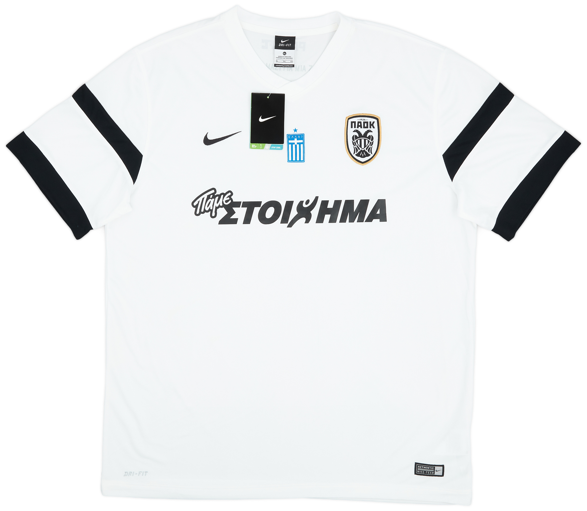 2014-15 PAOK Away Shirt ()