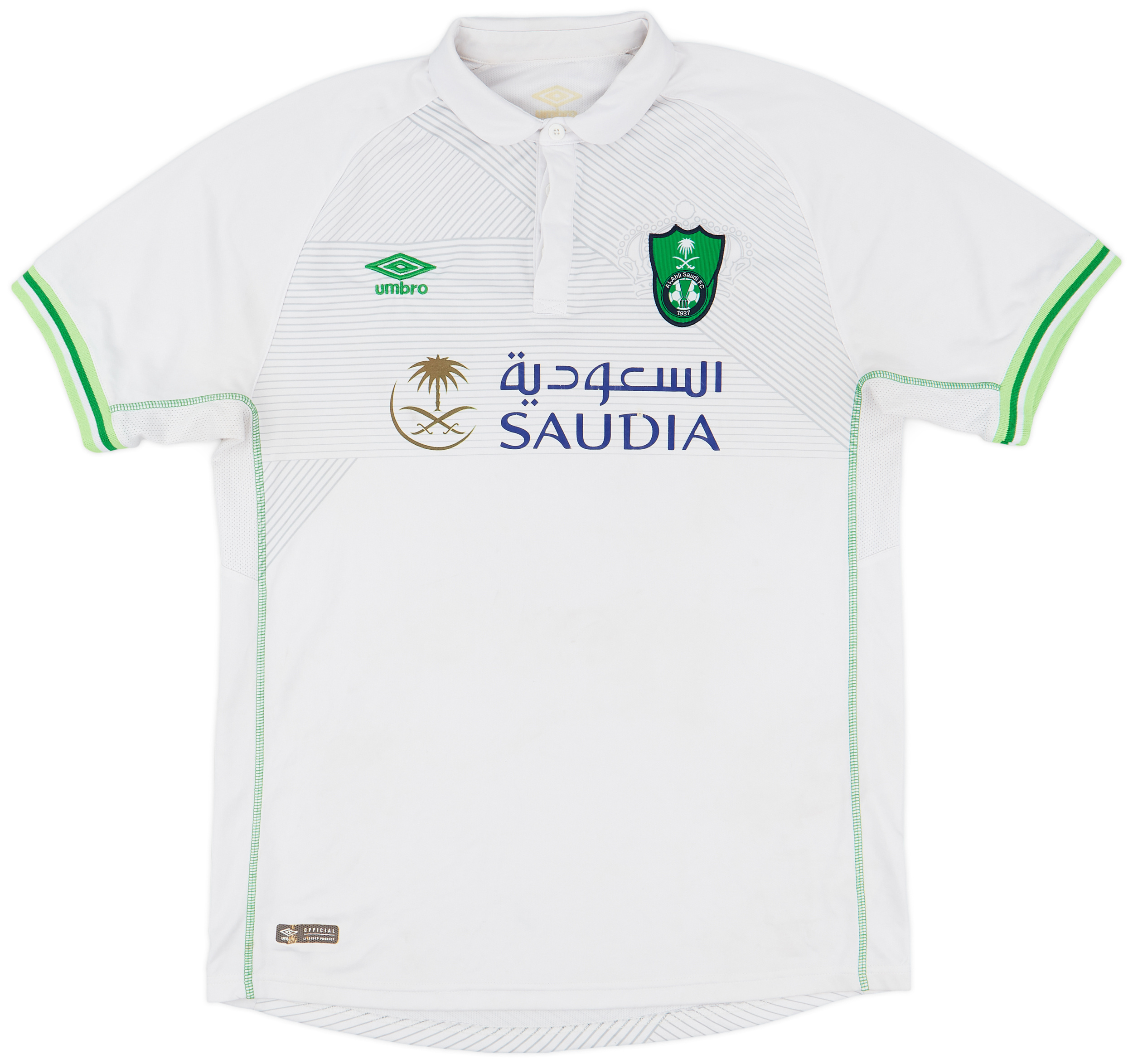 2017-18 Al-Ahli Home Shirt - 8/10 - ()