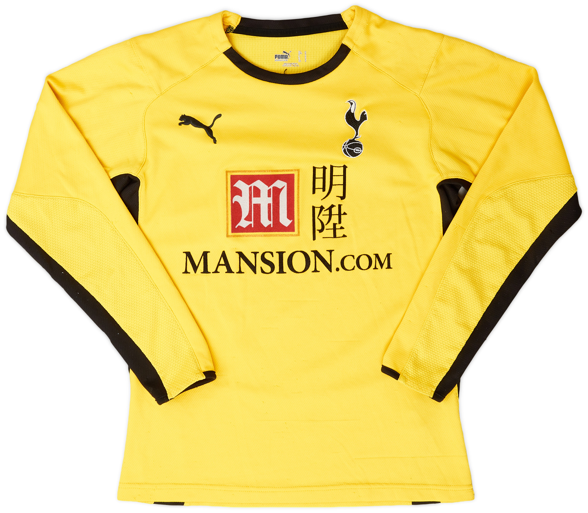 2008-09 Tottenham Hotspur GK Shirt - 7/10 - ()