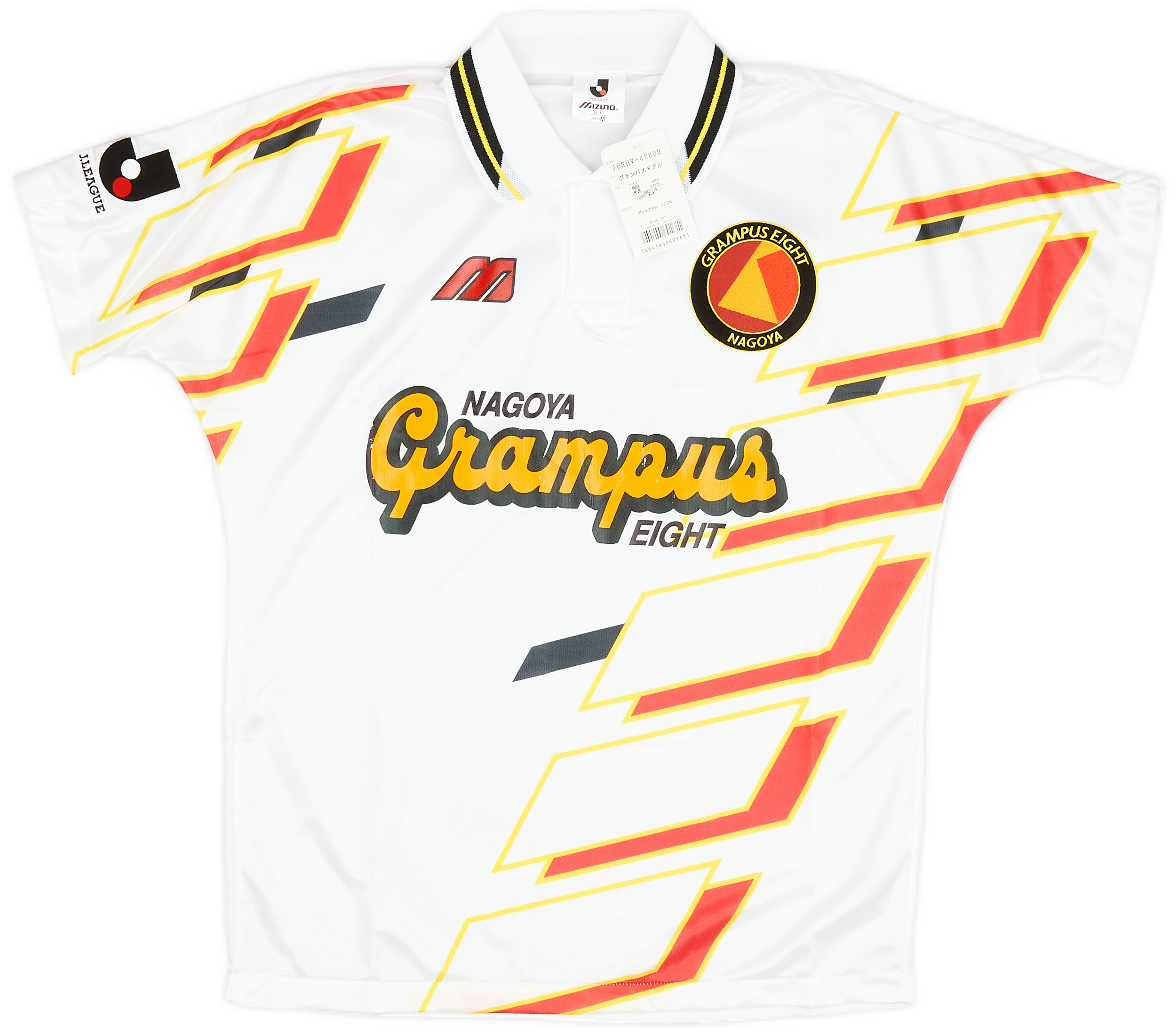 1994-95 Nagoya Grampus Eight Away Shirt ()