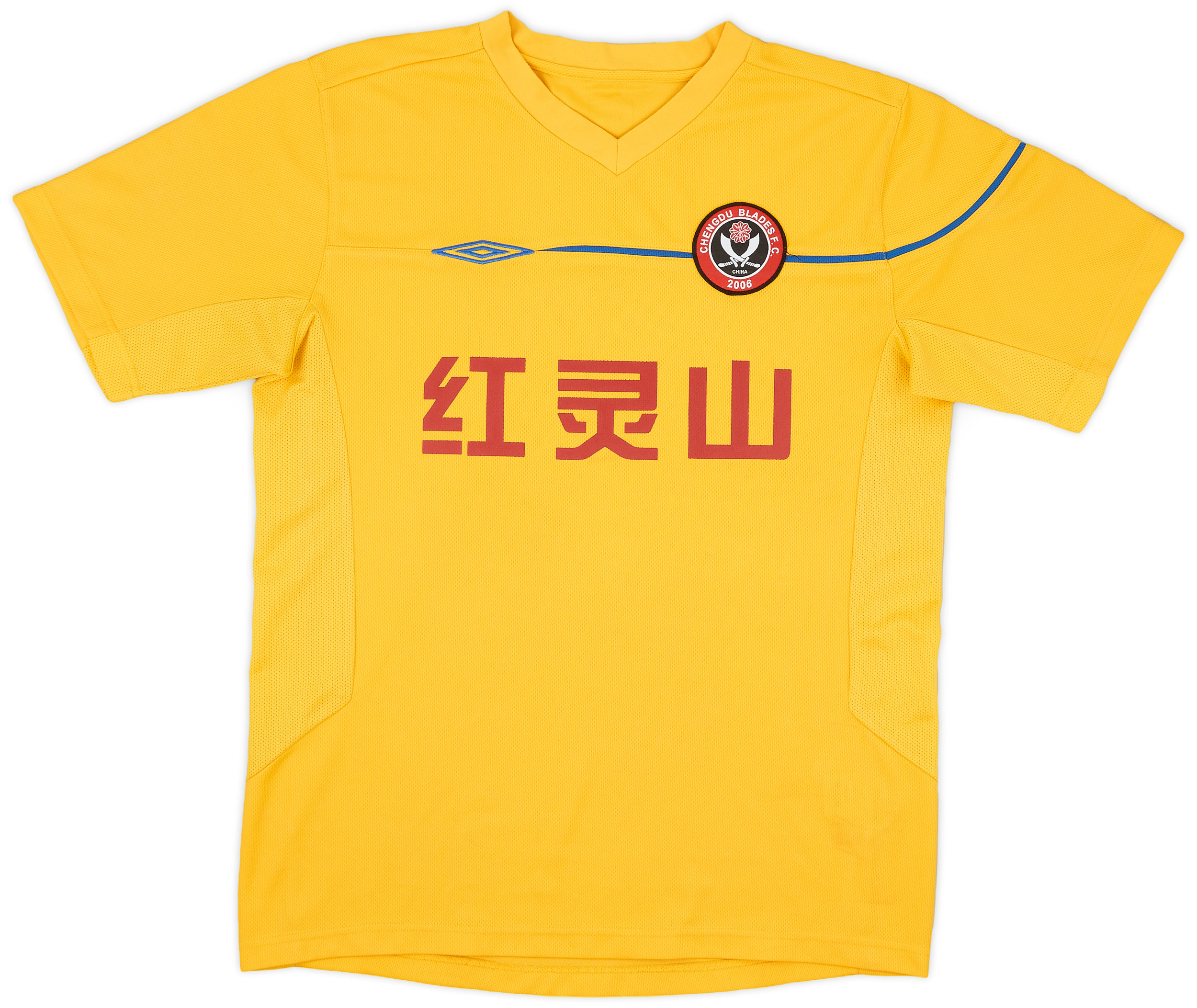 2006-08 Chengdu Blades Away Shirt - 8/10 - ()