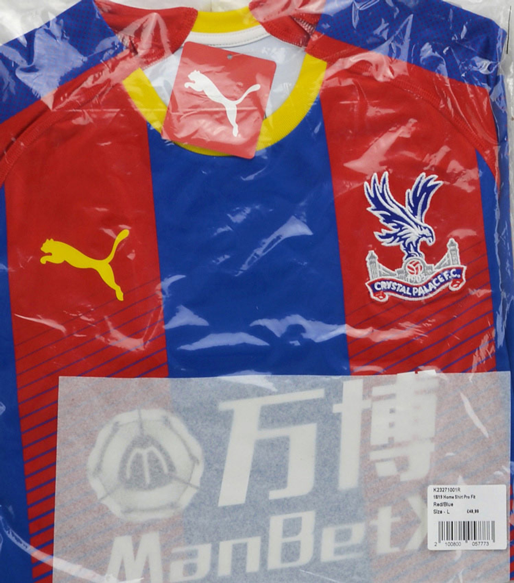 2018-19 Crystal Palace Player Issue Home Shirt (PRO Fit) *BNIB* S