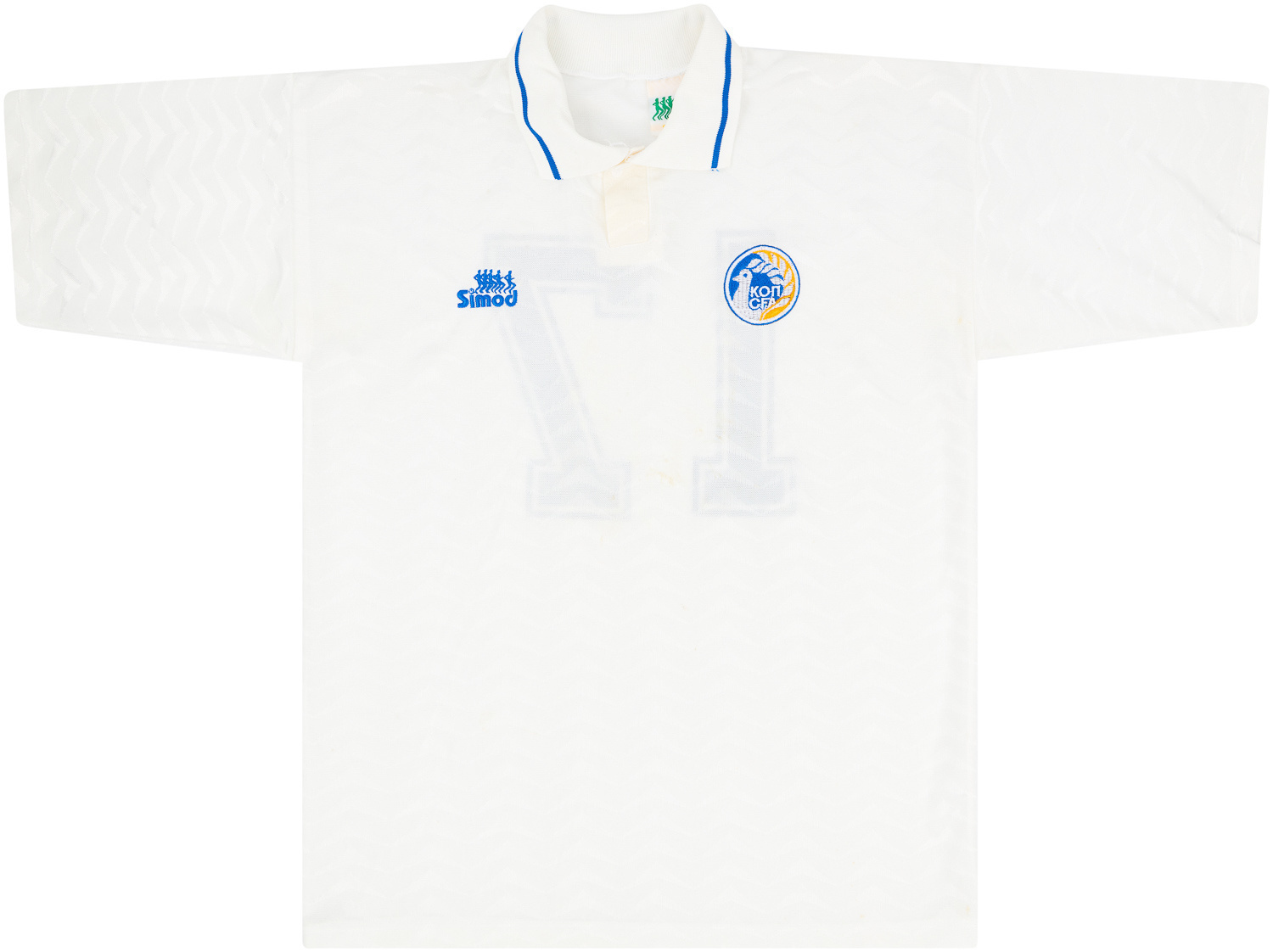 Retro Cyprus Shirt