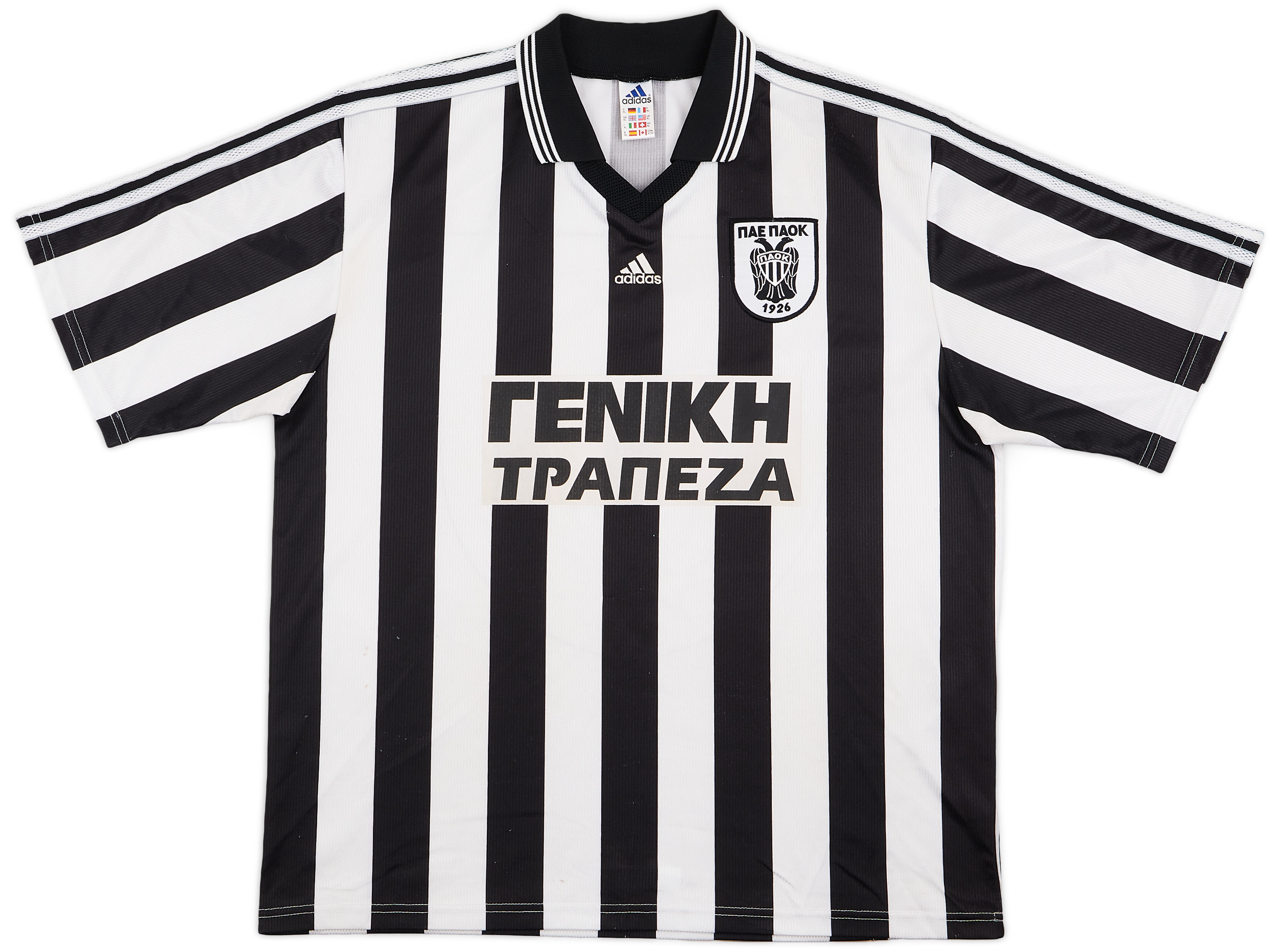 1998-99 PAOK Home Shirt - 8/10 - ()