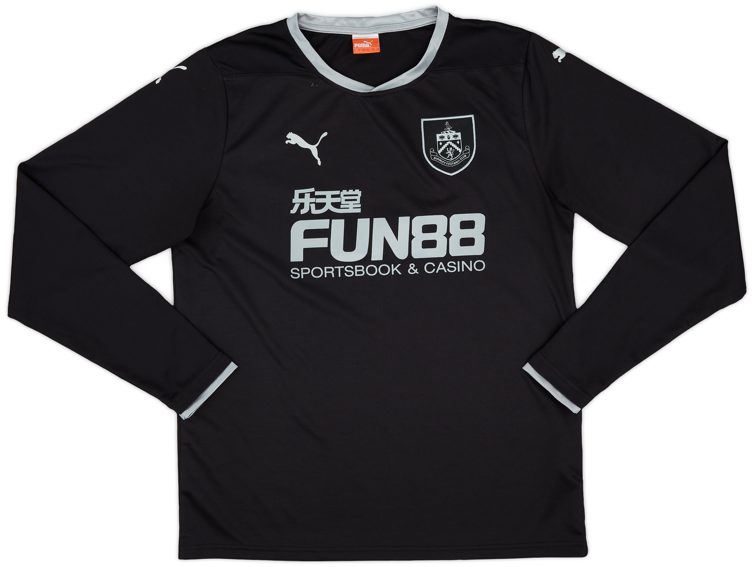 2014-15 Burnley Away Shirt - 8/10 - ()