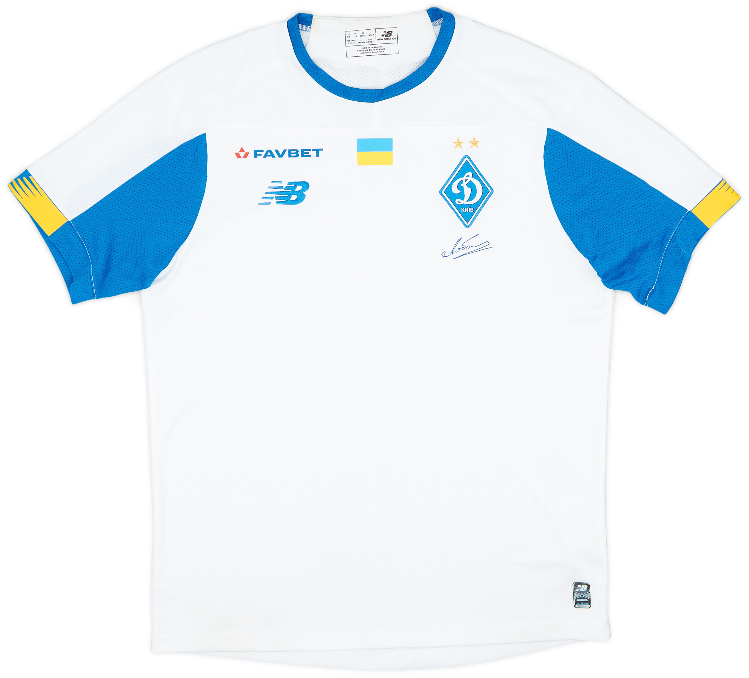 2019-20 Dynamo Kyiv Home Shirt - 8/10 - ()