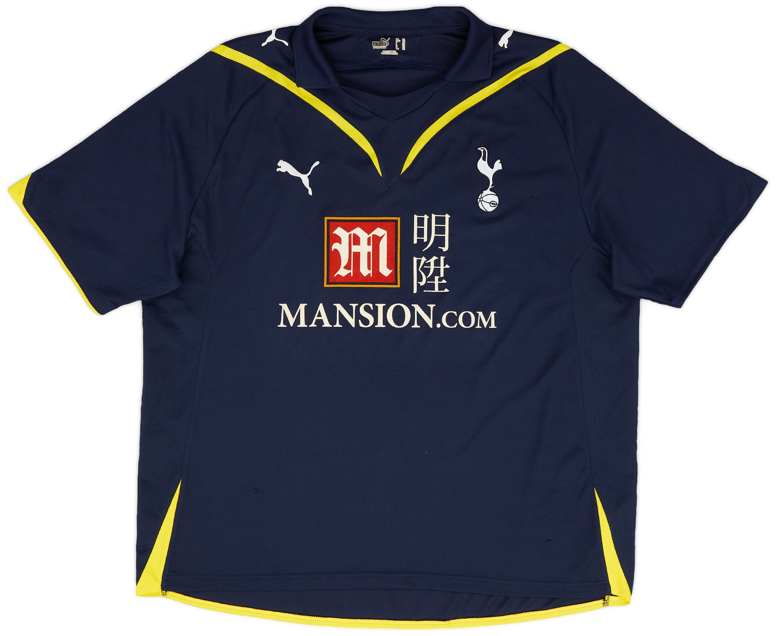 2009-10 Tottenham Hotspur Away Shirt - 7/10 - ()