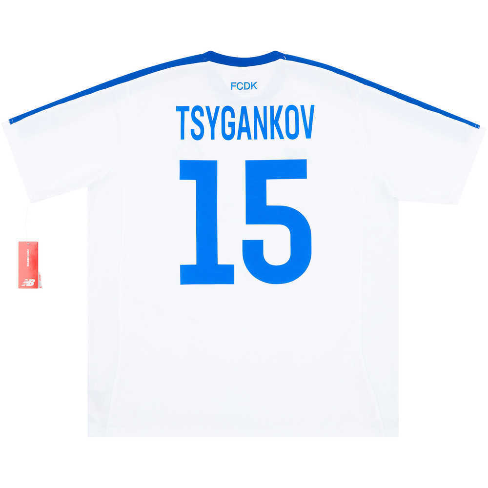 2018-19 Dynamo Kyiv Home European Shirt Tsyhankov #15 *w/Tags* XXL