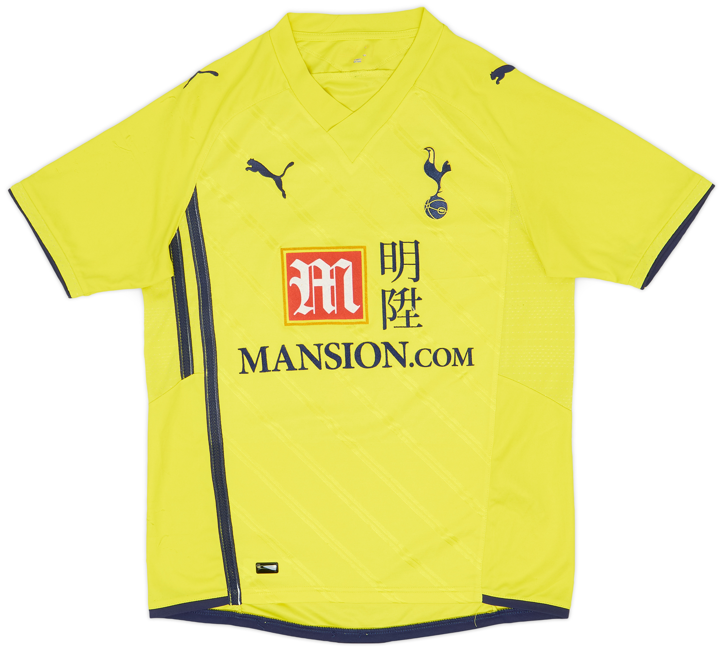 Tottenham Hotspur Cup Shirt football shirt 2011 - 2012. Sponsored by ...