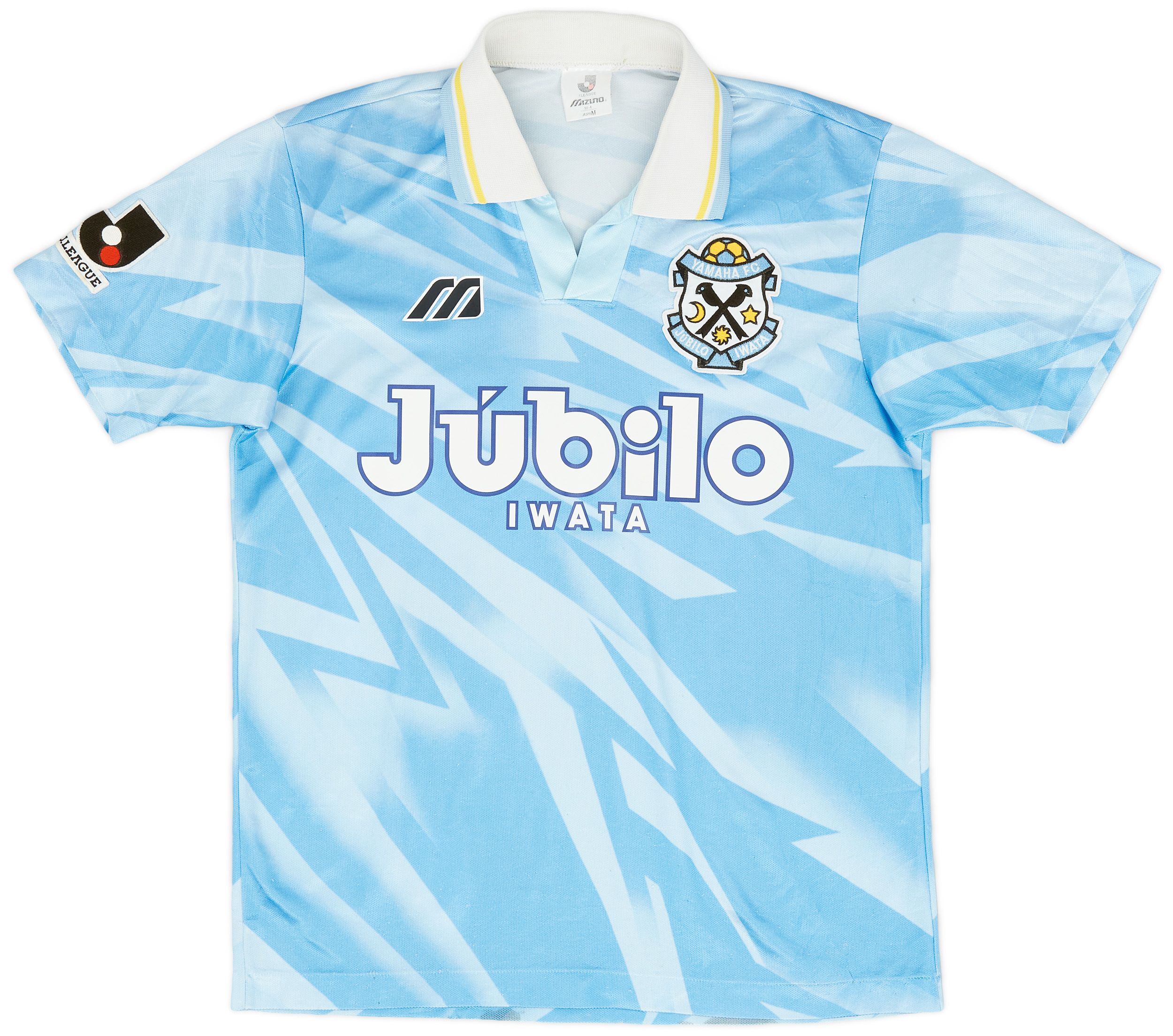 1994-95 Jubilo Iwata Home Shirt - 7/10 - ()