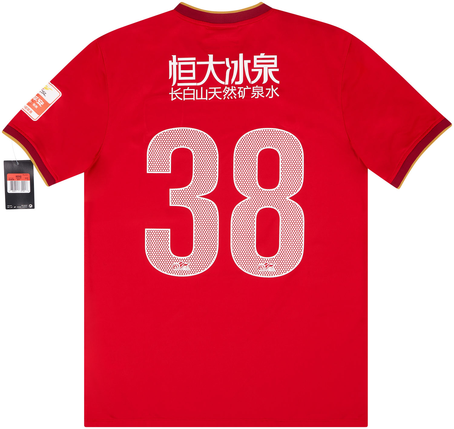 2014 Guangzhou Evergrande Home CSL Shirt #38 (Gilardino)