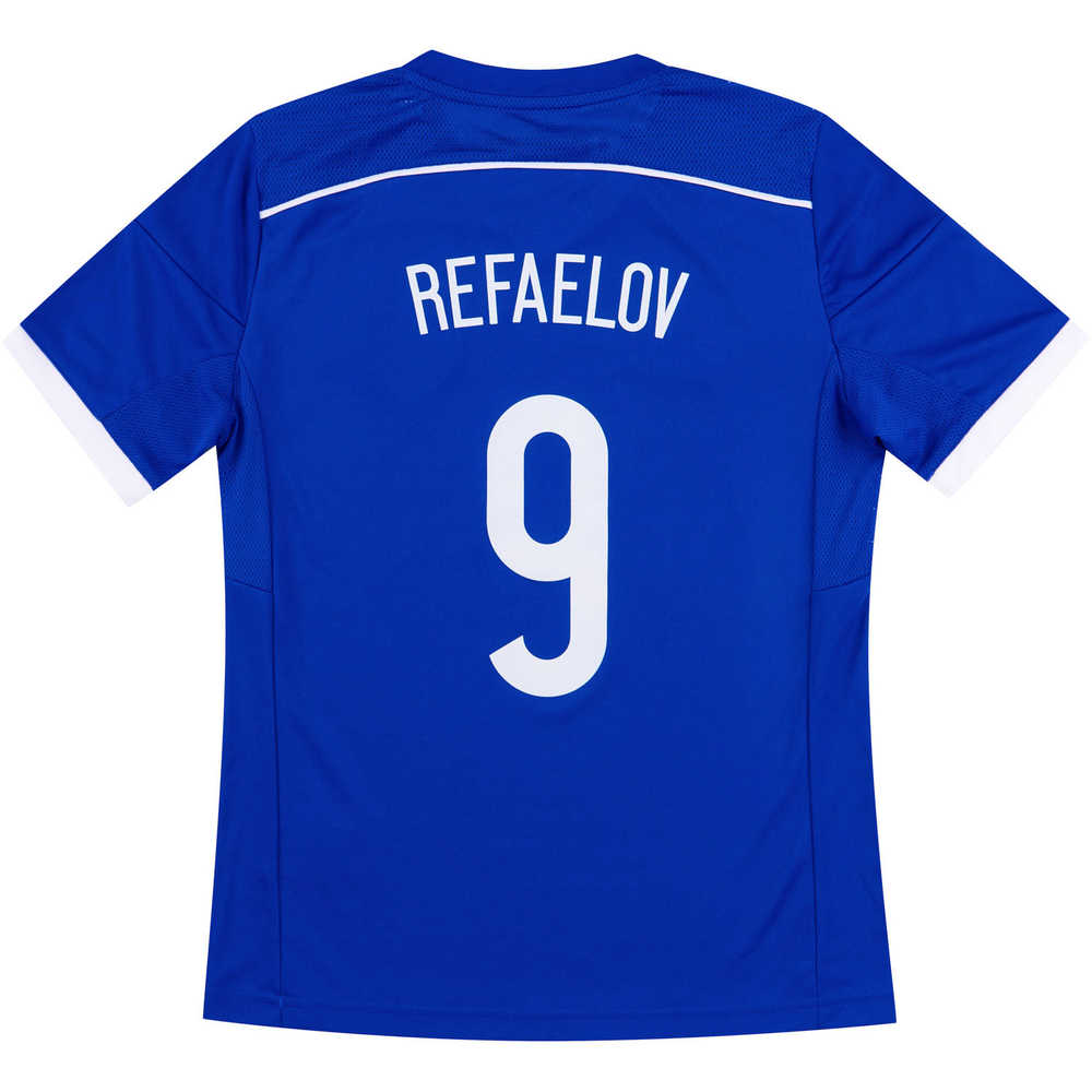 2015-16 Israel Home Shirt Refaelov #9 *w/Tags* BOYS