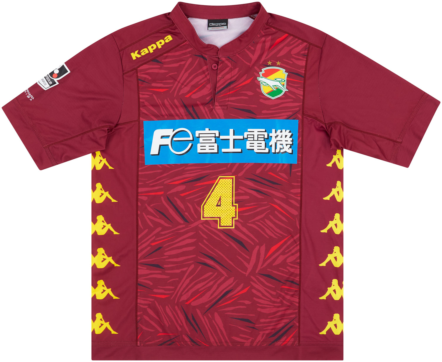 2015 JEF United Match Issue Away Shirt Kitazume #4