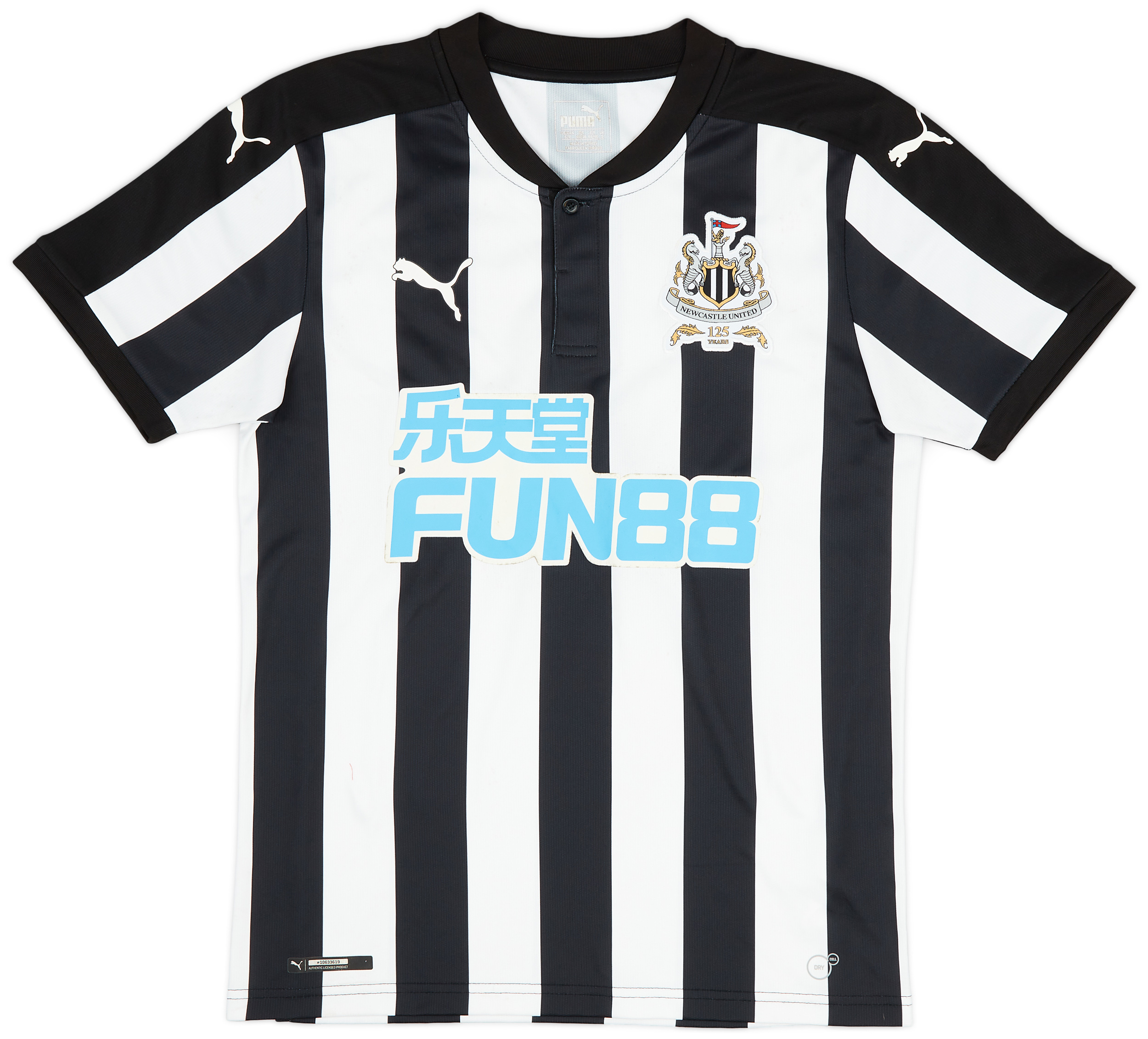 2017-18 Newcastle United Home Shirt - 6/10 - ()
