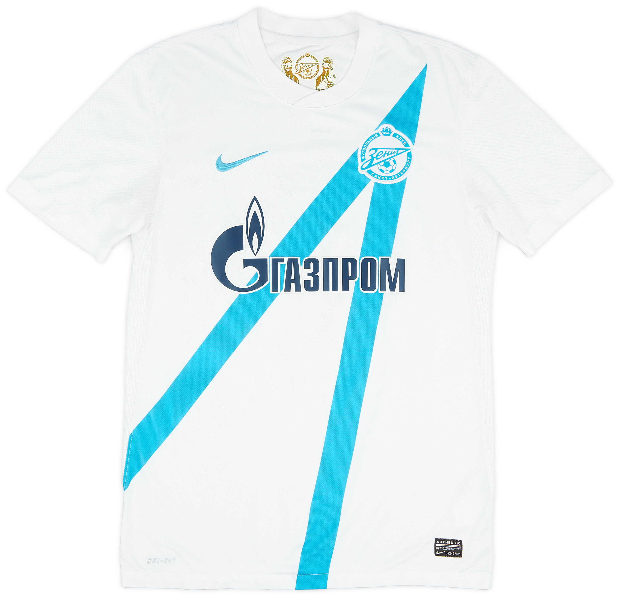 2012-13 Zenit St. Petersburg Away Shirt - 7/10 - ()