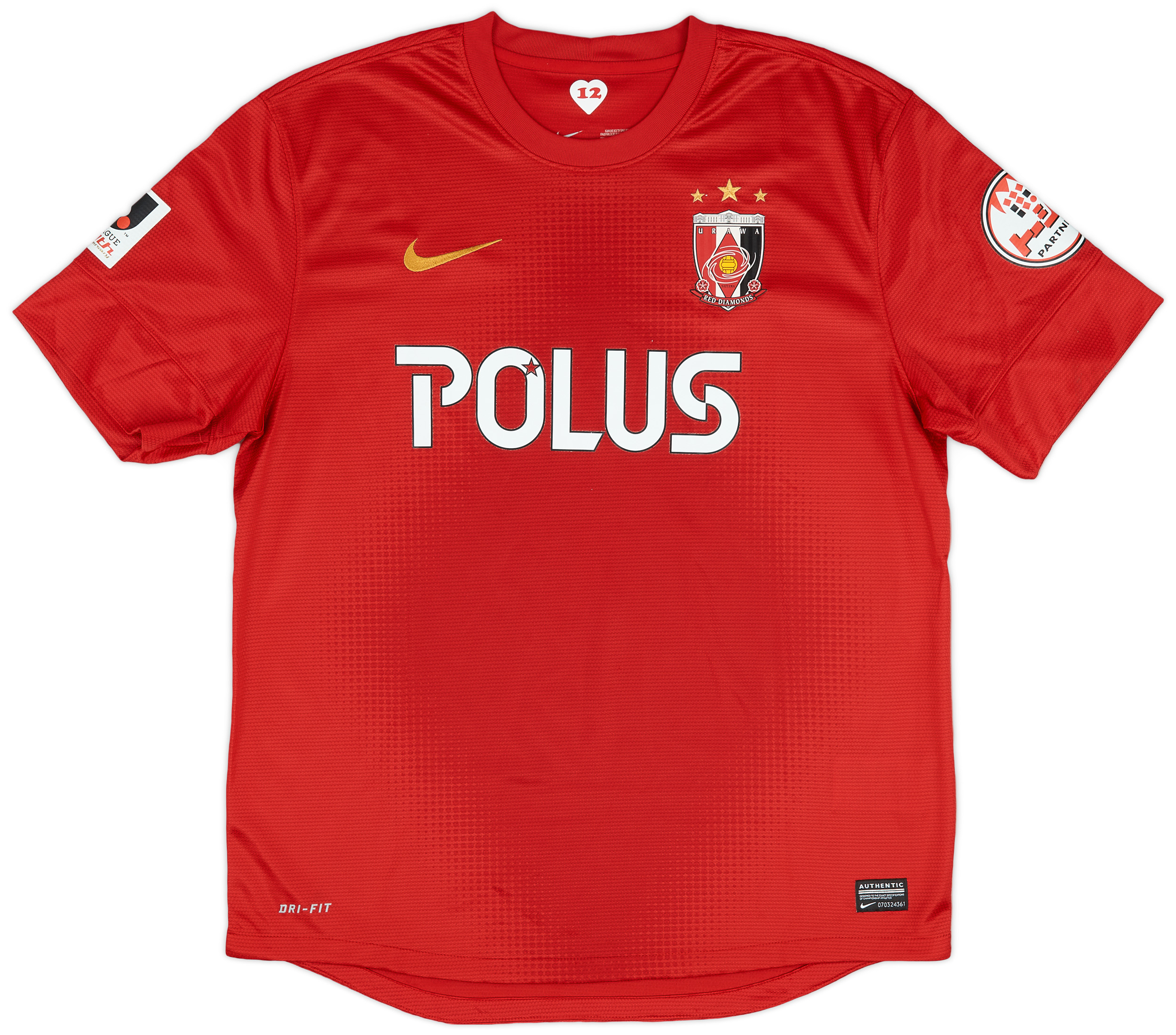 2013-14 Urawa Red Diamonds Home Shirt - 9/10 - ()