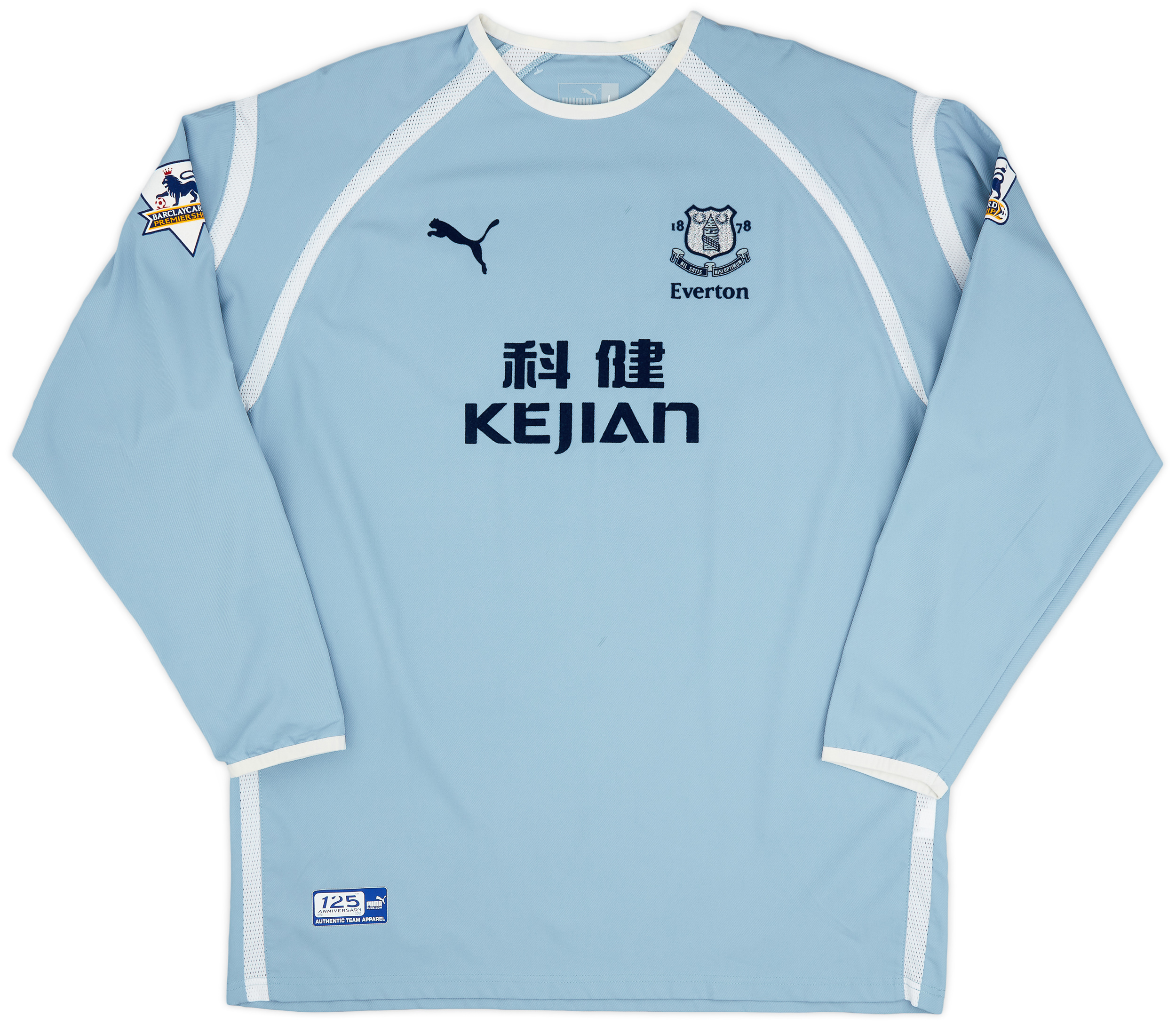 2003-04 Everton GK Away Shirt - 8/10 - ()