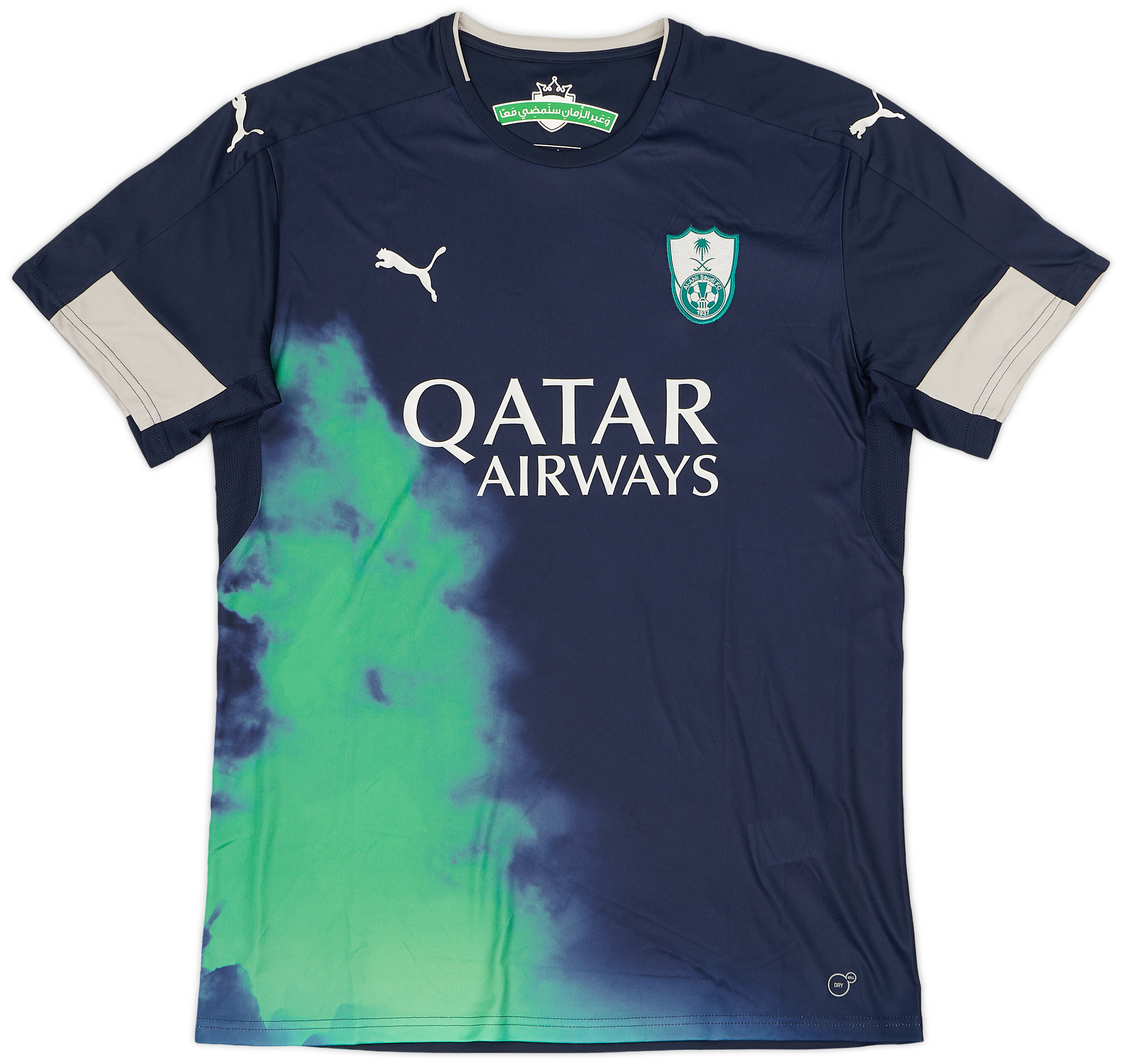 2016-17 Al-Ahli Saudi Third Shirt - 9/10 - ()