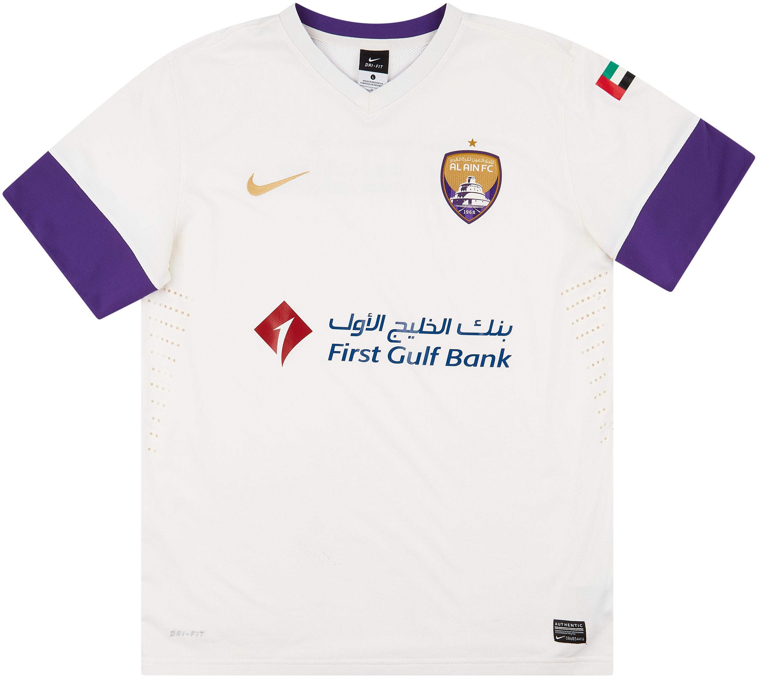 2013-14 Al Ain Authentic Away Shirt - 6/10 - ()