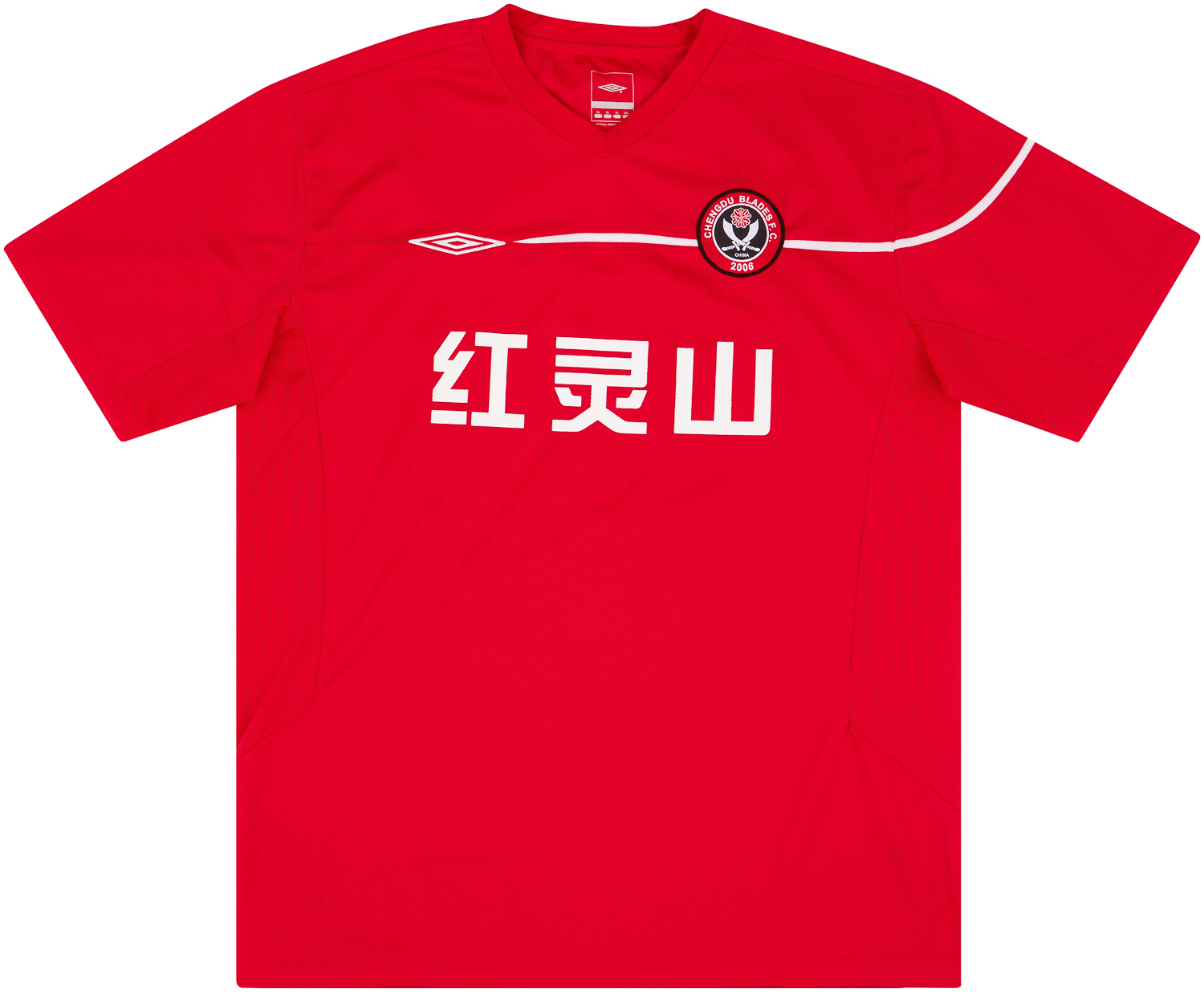 Chengdu Blades Home football shirt 2006 - 2008.