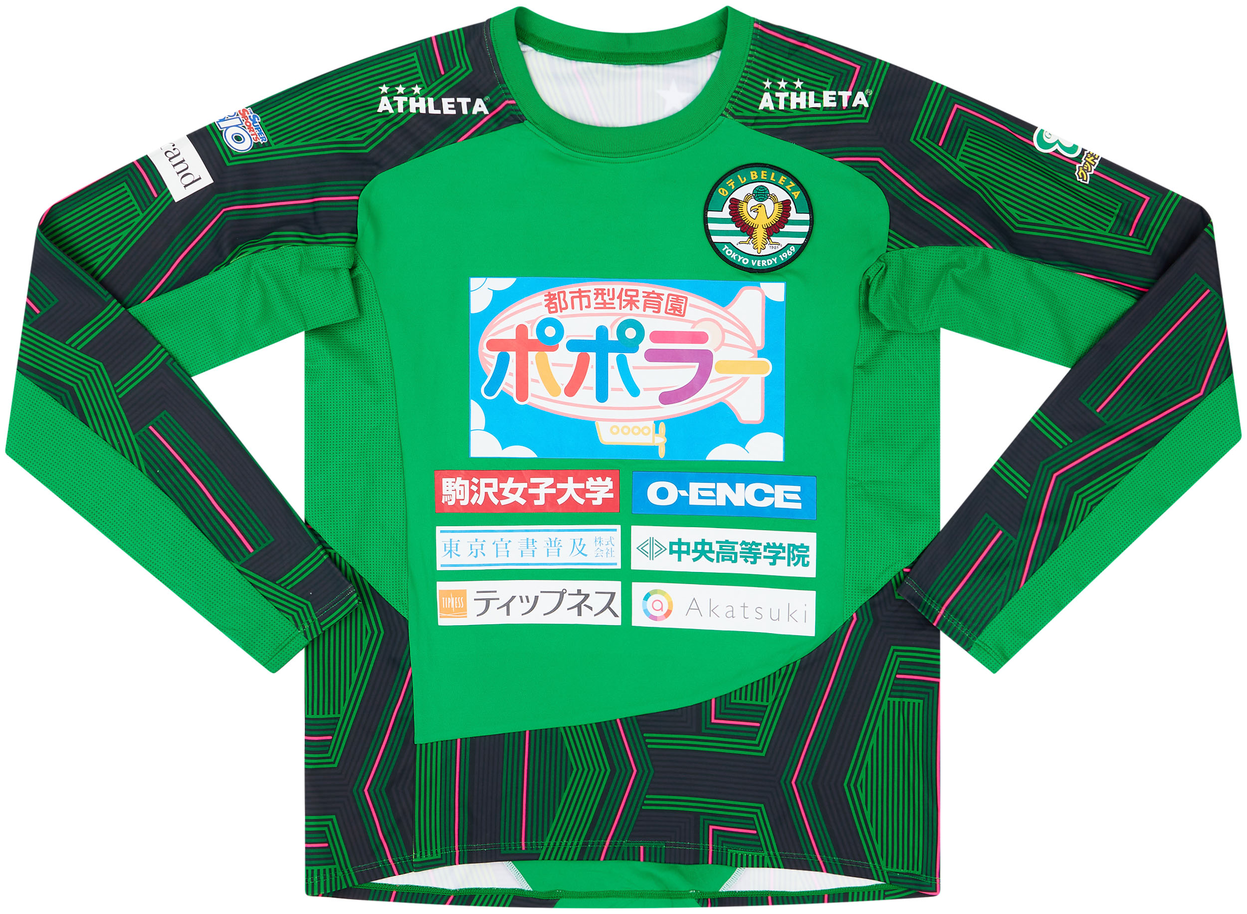 2010s Tokyo Verdy GK Shirt - 8/10 - ()