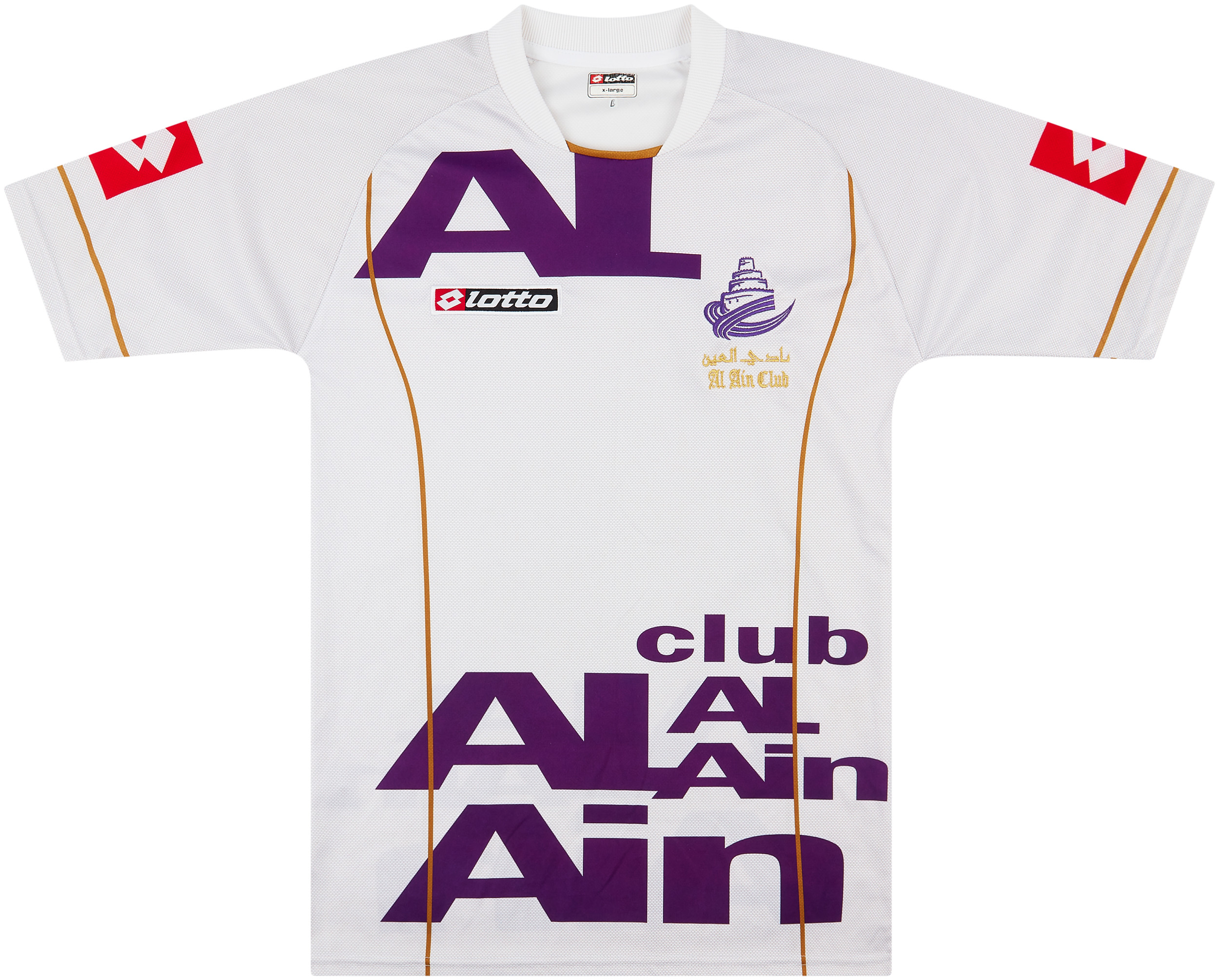 2005-06 Al Ain Away Shirt - 8/10 - ()