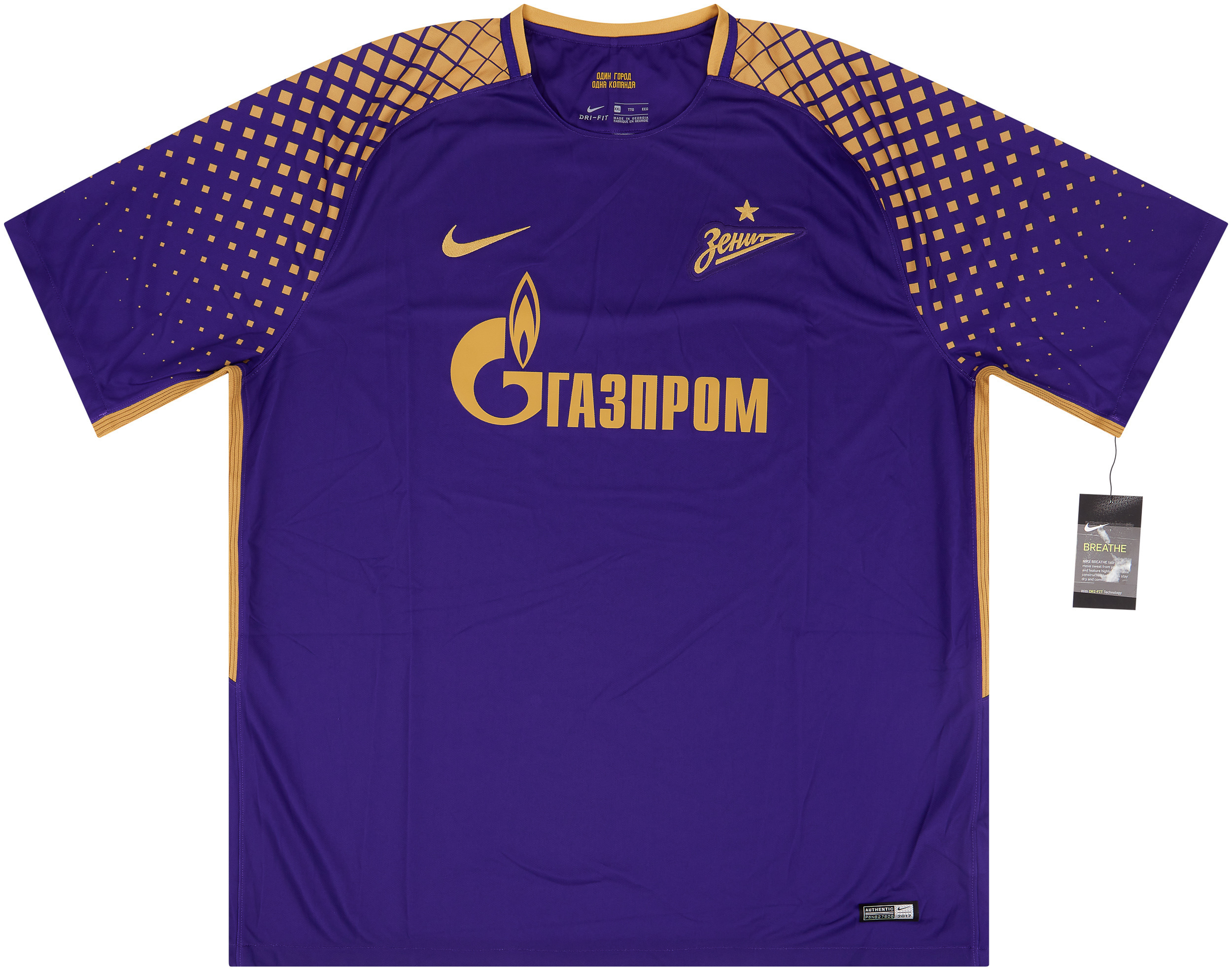 2017-18 Zenit St. Petersburg Third Shirt ()