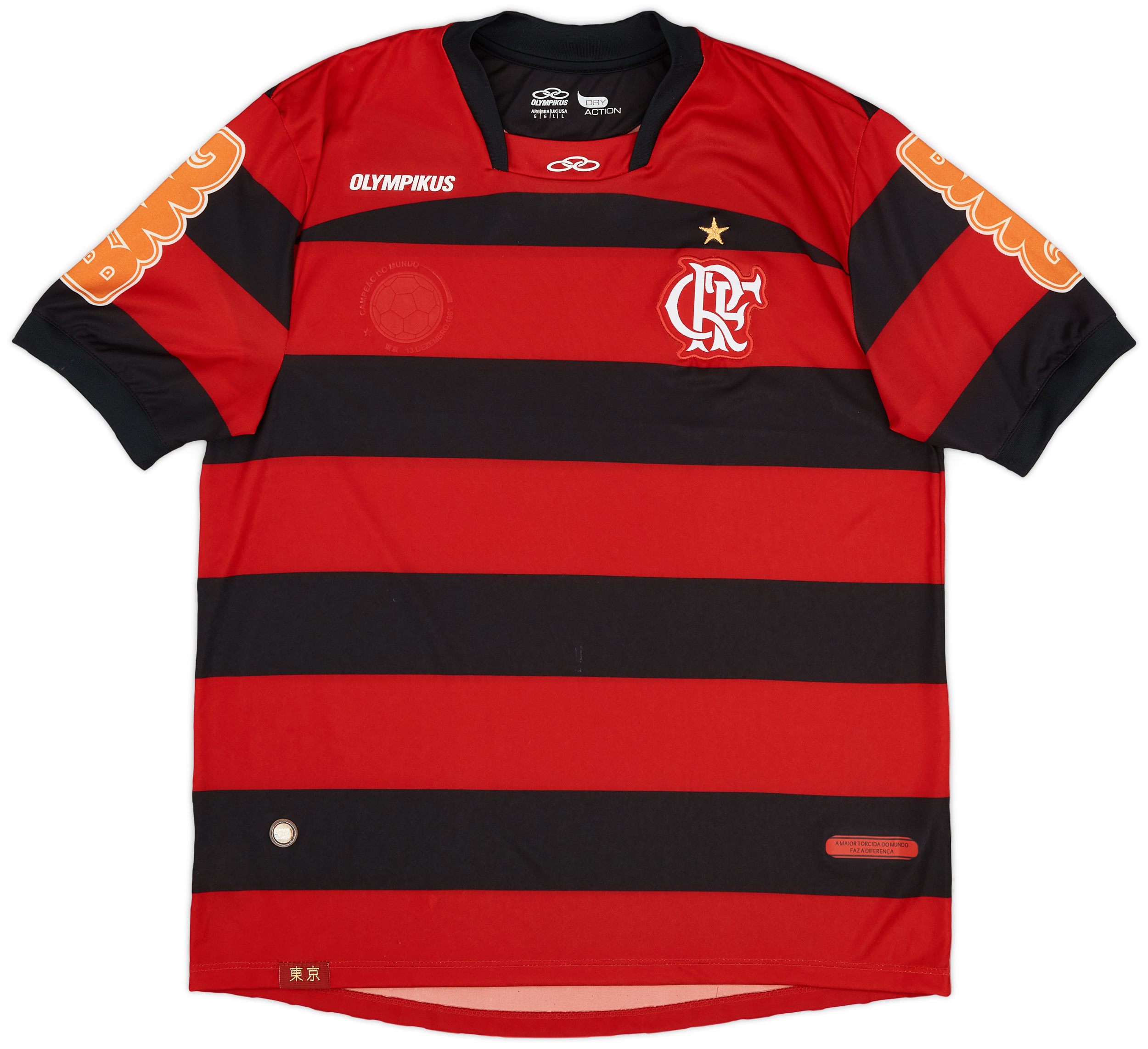 Flamengo Home football shirt 2009 - 2010.