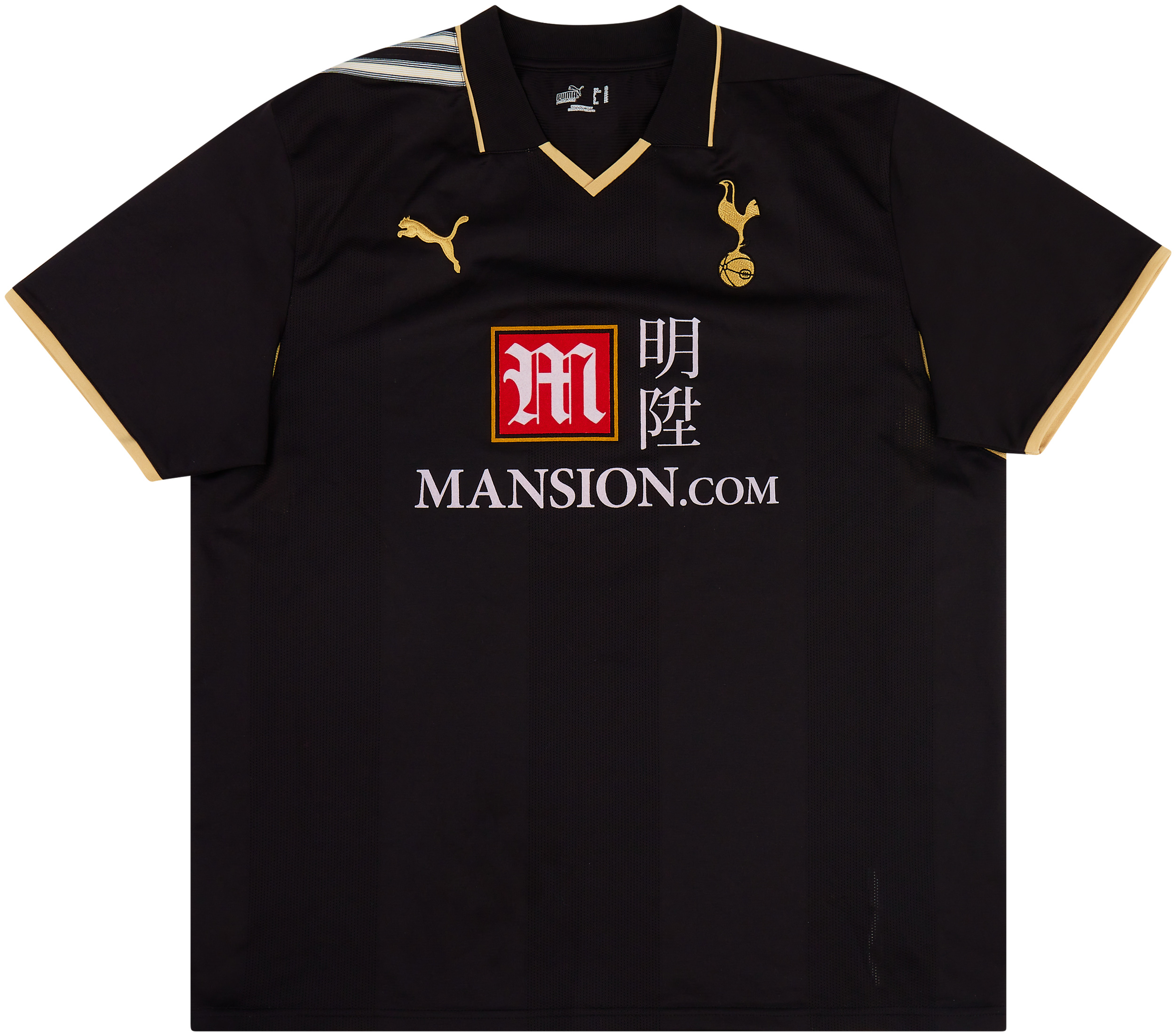 2008-09 Tottenham Third Shirt - Excellent 9/10 - (XL)