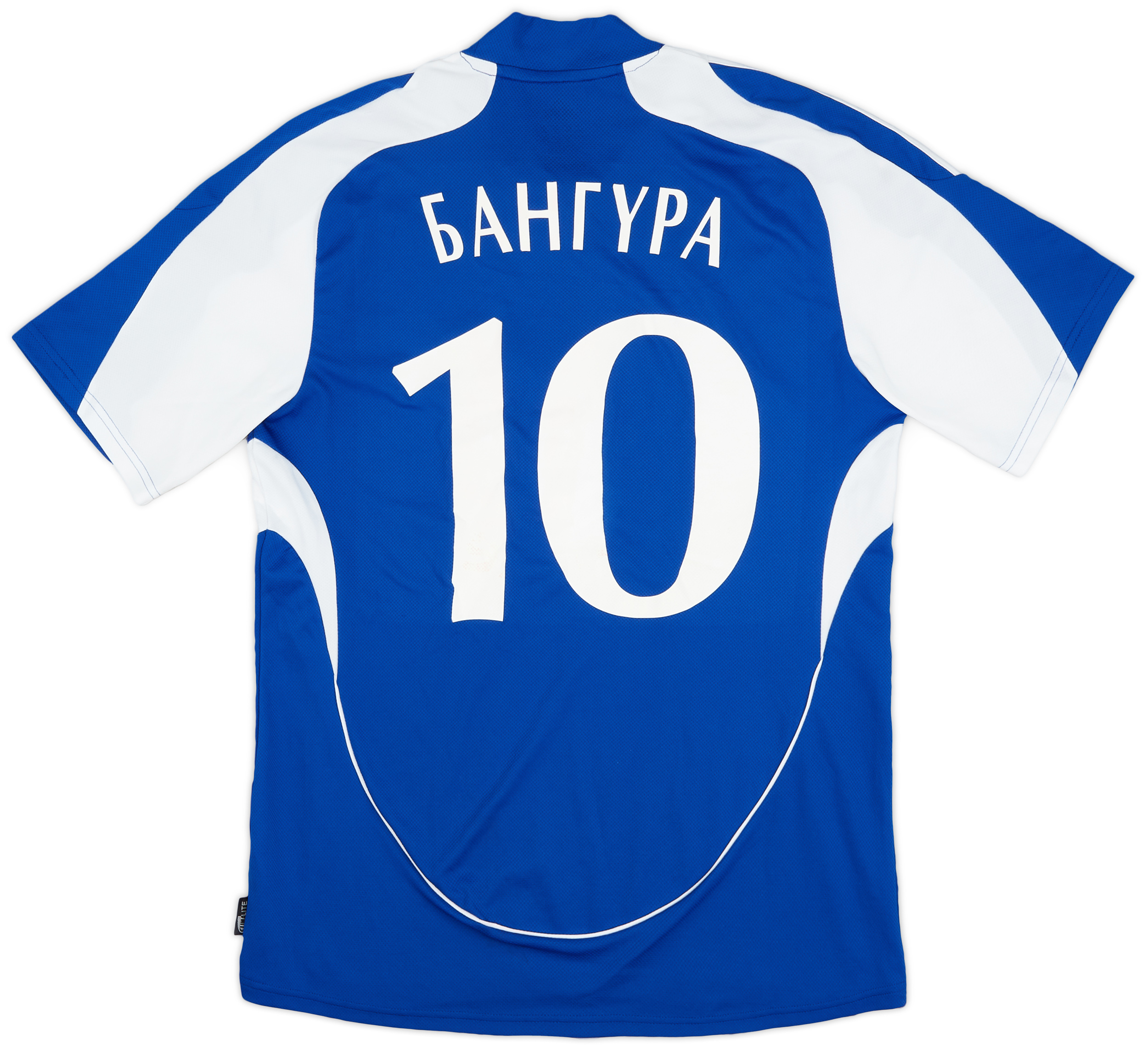 Dynamo Kiev  Visitante Camiseta (Original)