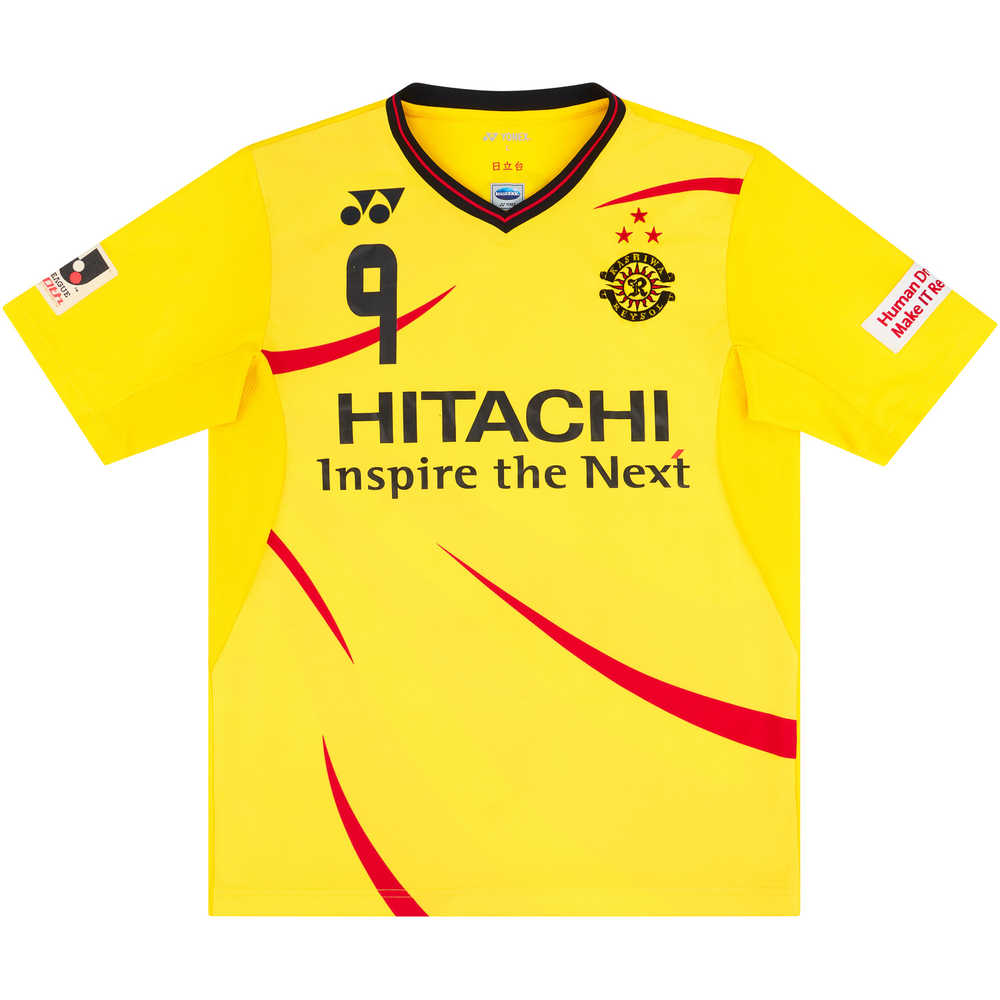 2014 Kashiwa Reysol Match Issue Home Shirt #9 (Kudo)