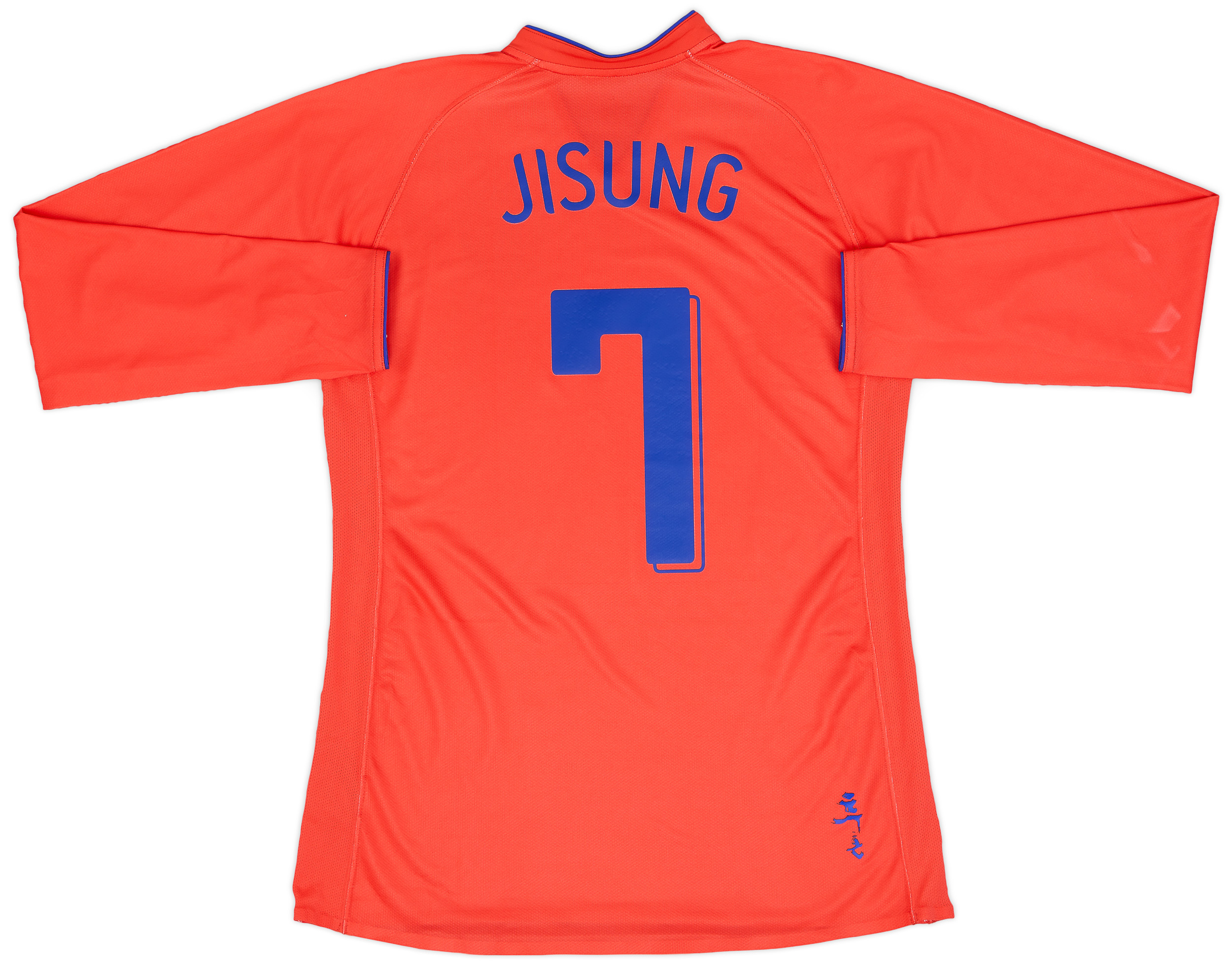 2006-08 South Korea Authentic Home Shirt Jisung #7 - 7/10 - ()